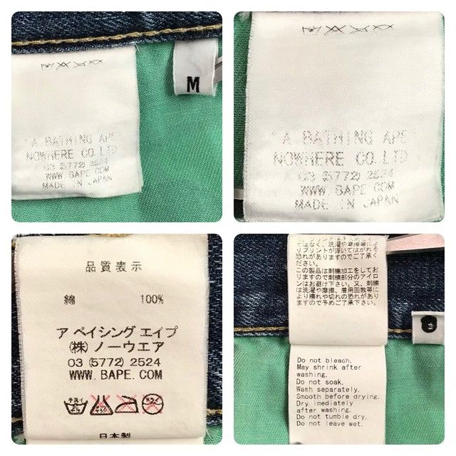 Bape × Nigo 🔥Kyoto limited color🔥 BAPE LOGO Denim Shorts NIGO ★size M Size US 32 / EU 48 - 8 Thumbnail