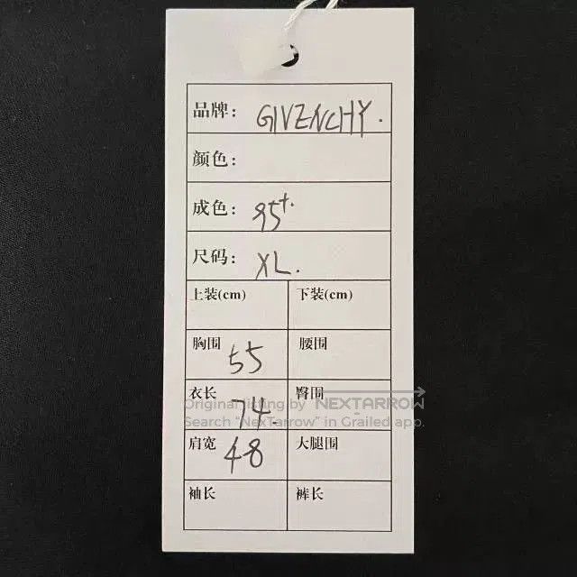 Givenchy Givenchy FW22 Archetype Logo Men's T. Size US XL / EU 56 / 4 - 4 Thumbnail