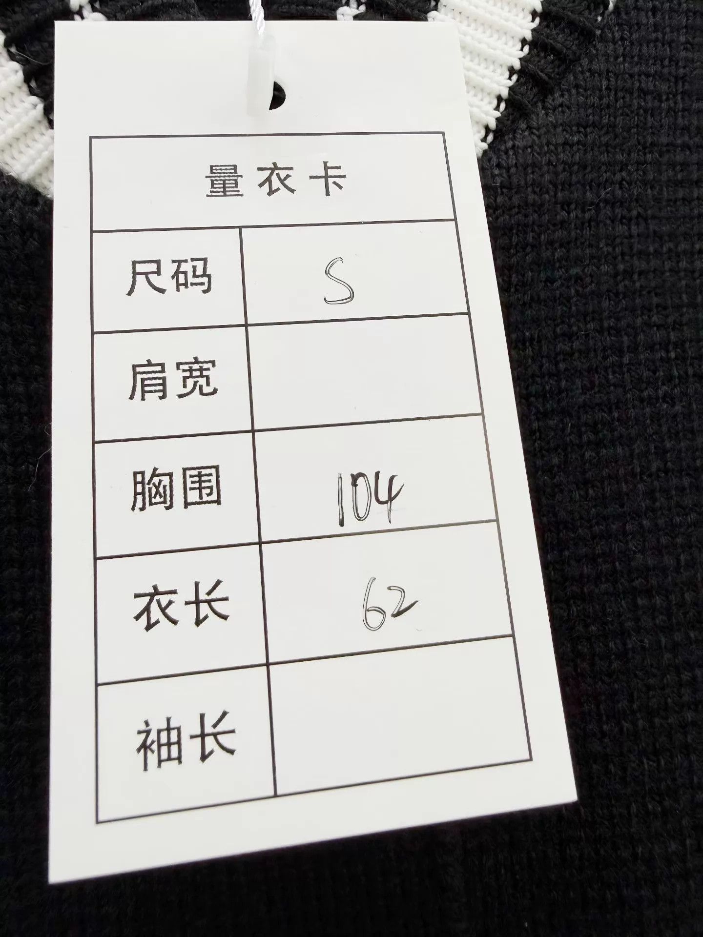 Givenchy Givenchy Classic Wool Baseball Jacket S (like new) Size US S / EU 44-46 / 1 - 3 Thumbnail