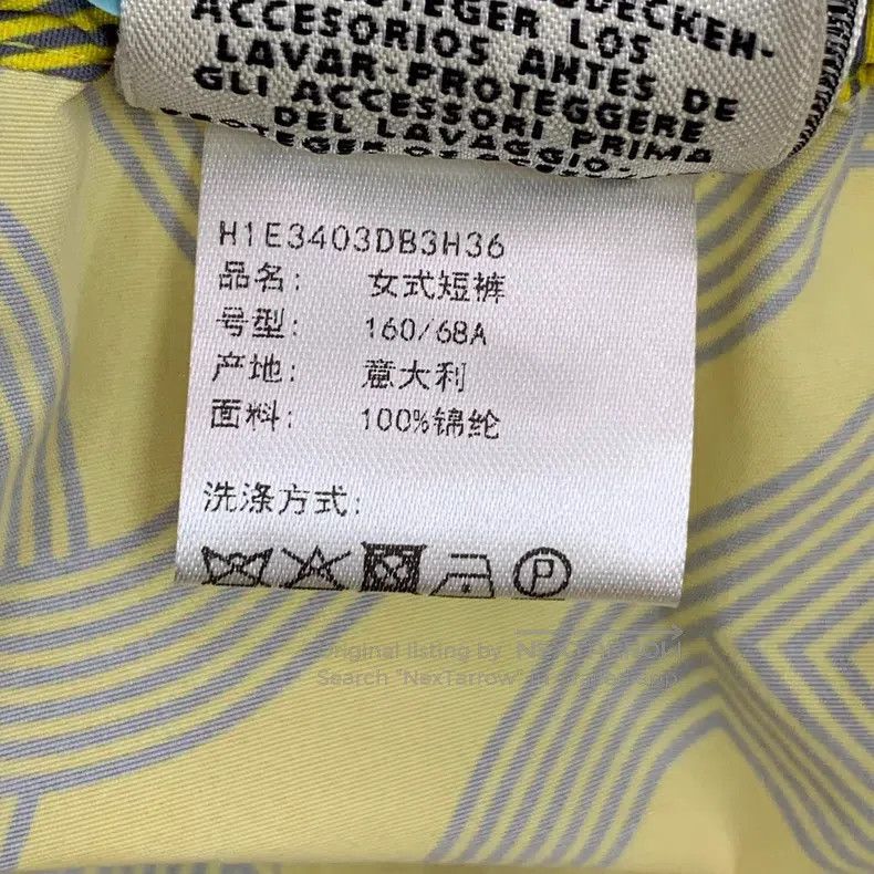 Hermes Hermes Yellow pig nose buckle drawstring, casual shorts Size 24" / US 00 / IT 34 - 7 Thumbnail