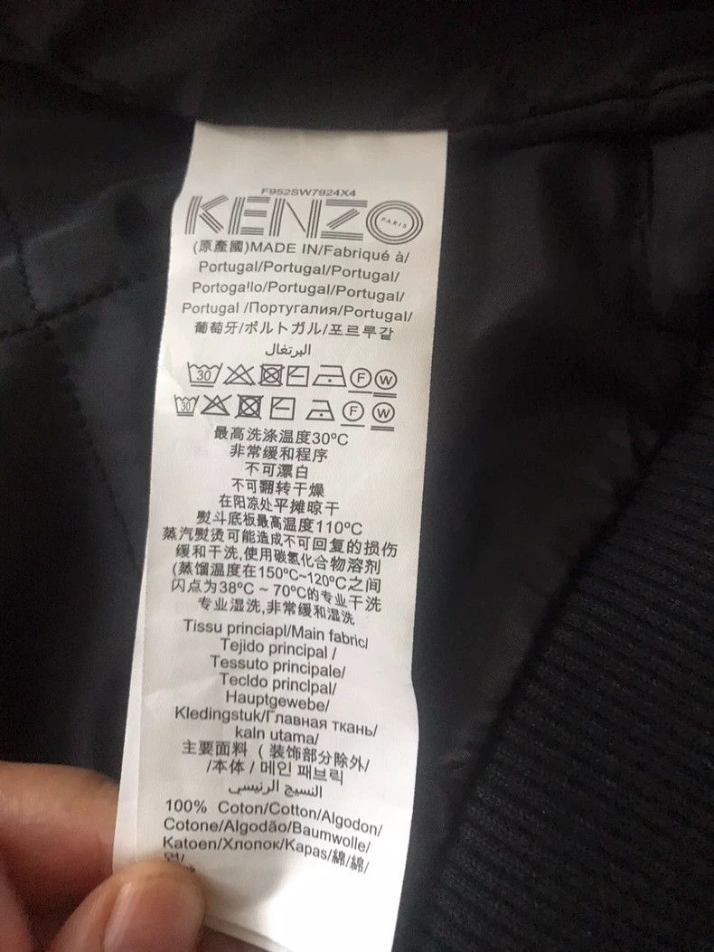 Kenzo KENZO Tiger hoodie Size US L / EU 52-54 / 3 - 8 Thumbnail