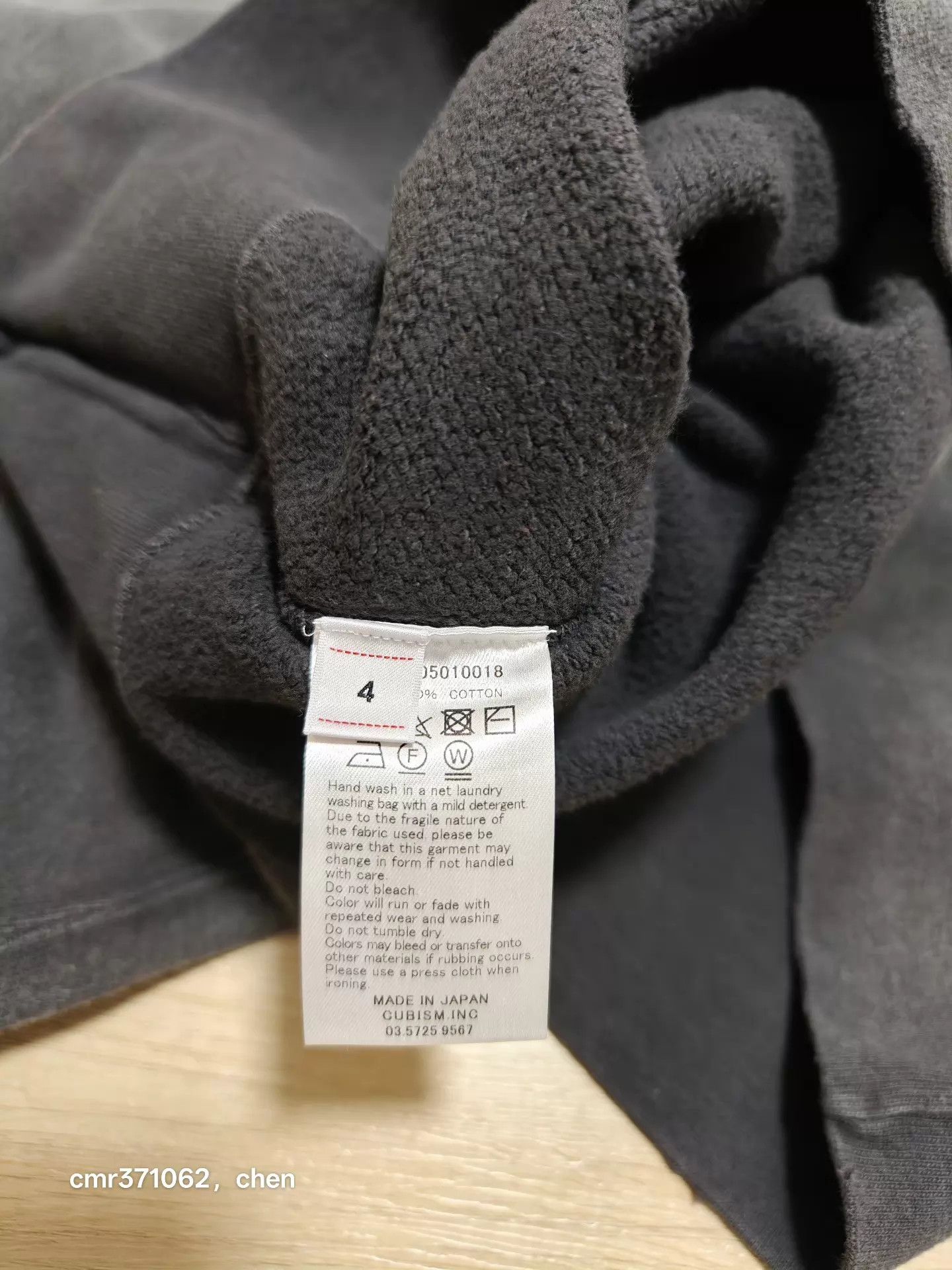 Visvim VISVIM 23SS COURT SWEAT L/S CRASH Black Size 4 Near New Size US XL / EU 56 / 4 - 9 Thumbnail