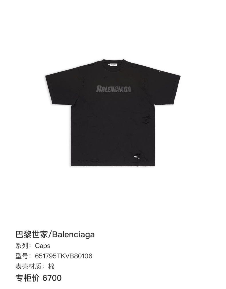 Balenciaga Balenciaga Letter printed T-shirt with short sleeves and h Size US XS / EU 42 / 0 - 7 Thumbnail