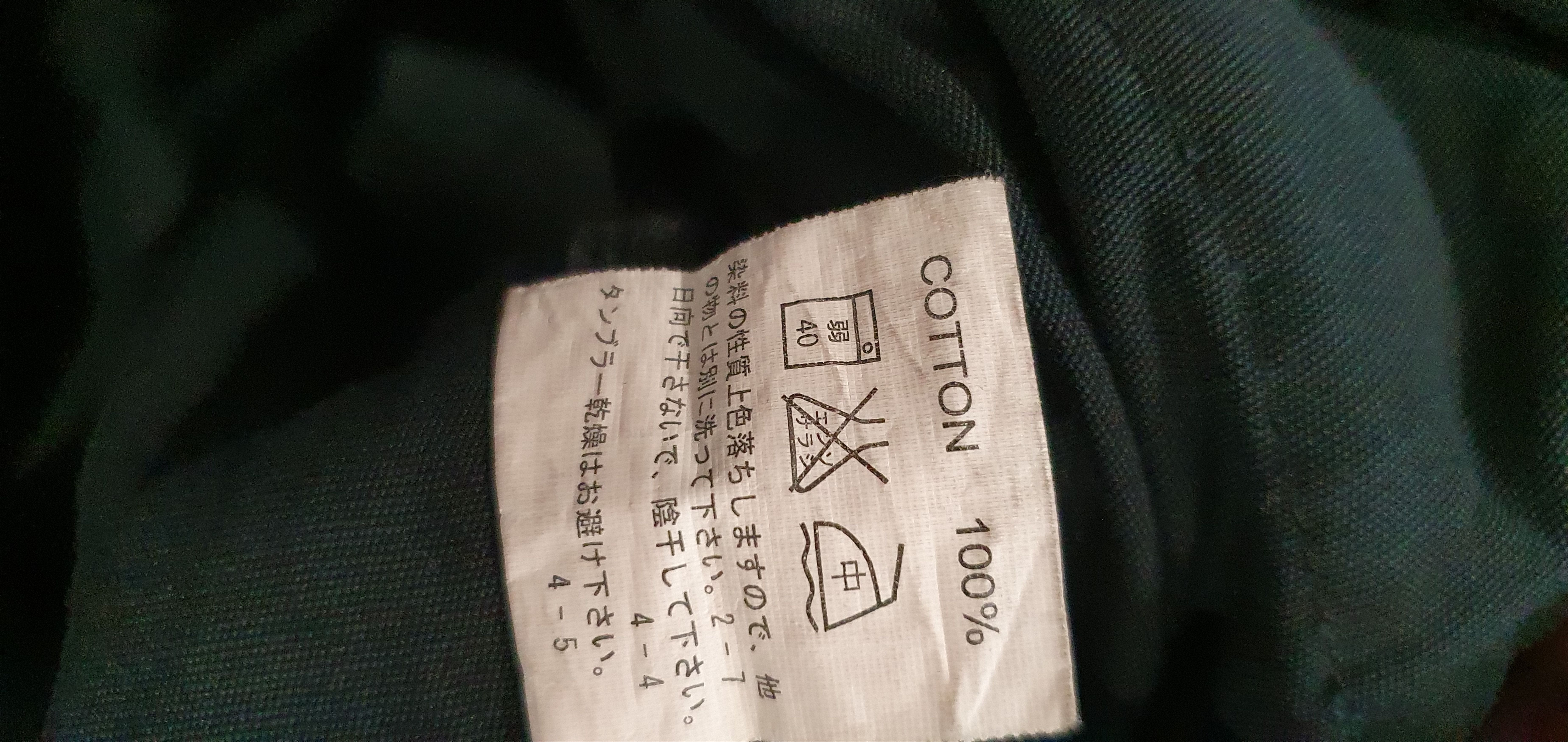 If Six Was Nine × JACKROSE × Japanese Brand 💥Y2K JackRose Bondage Parachute Punk Pants Y2K Size US 34 / EU 50 - 18 Thumbnail