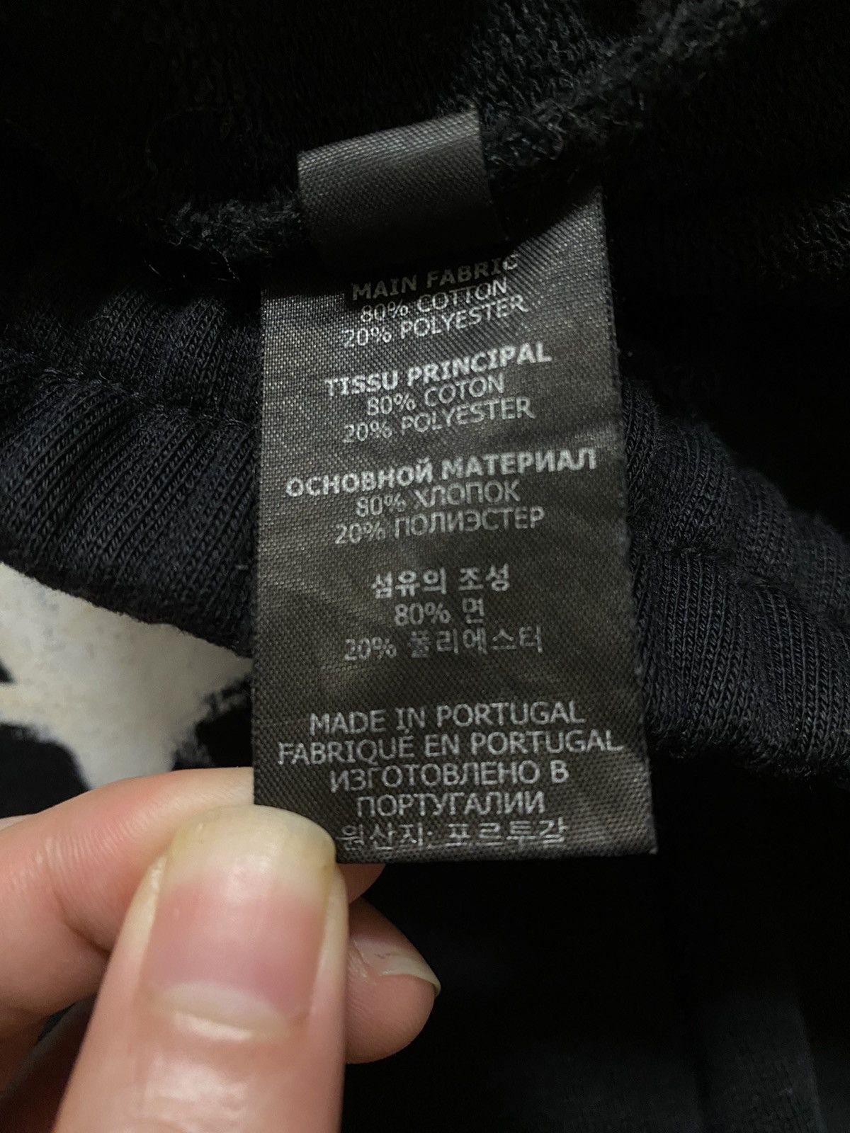 Vetements Vetements SS22 Logo Anarchy Sweatpants Size US 30 / EU 46 - 8 Thumbnail