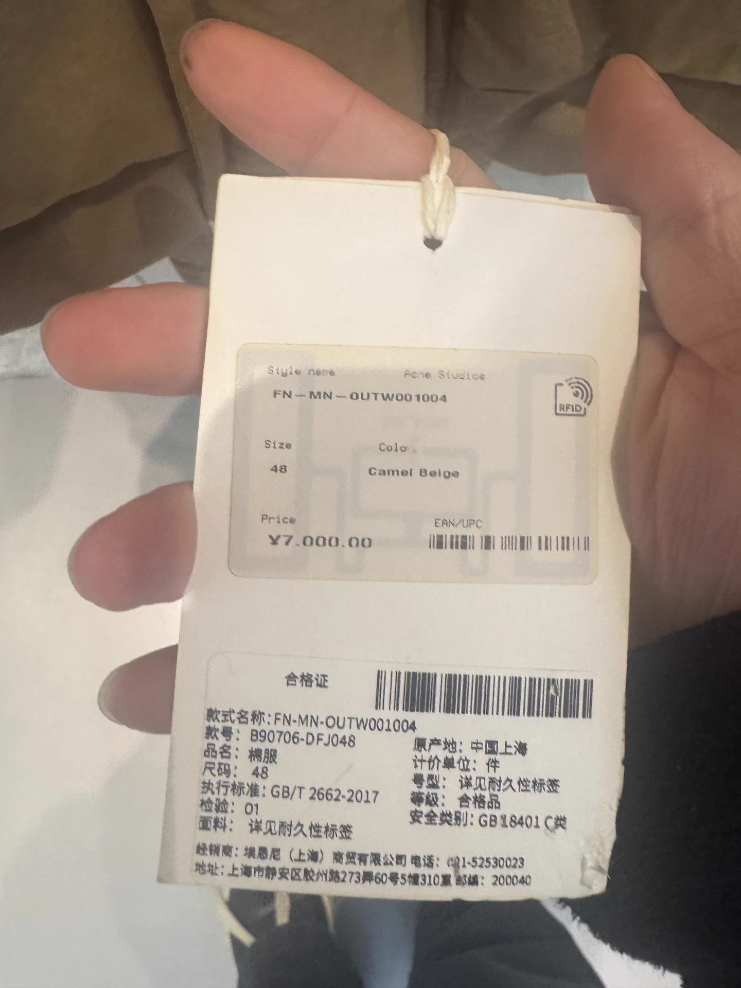Acne Studios Acne Studios SS24 men's gradient zip camel 48 jacket Size US M / EU 48-50 / 2 - 3 Thumbnail