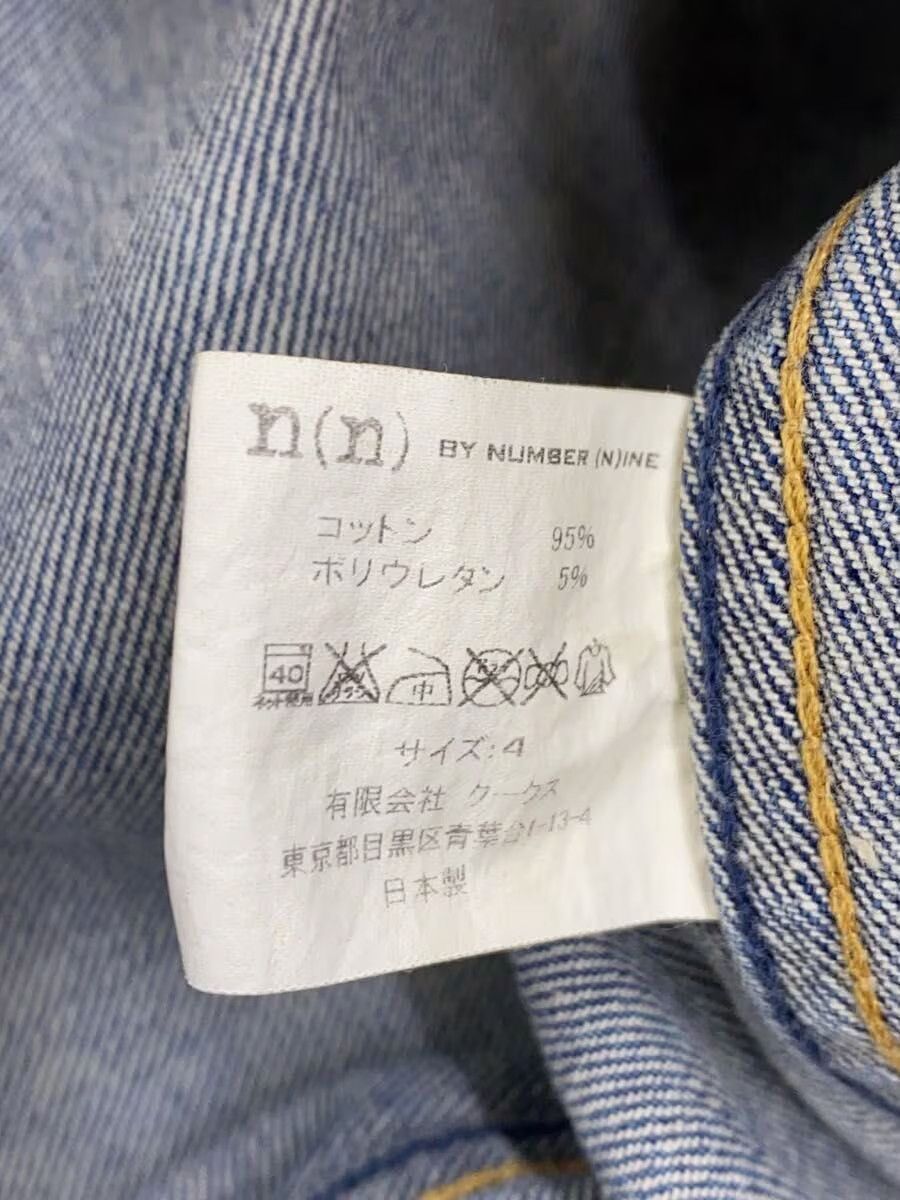Number (N)ine Aged Zip Denim Jacket Size US XL / EU 56 / 4 - 7 Thumbnail