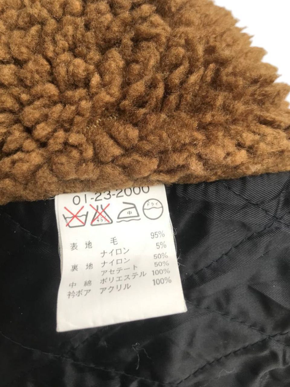 Japanese Brand Atelier Sab Fleece Lined Coat Size US M / EU 48-50 / 2 - 8 Thumbnail