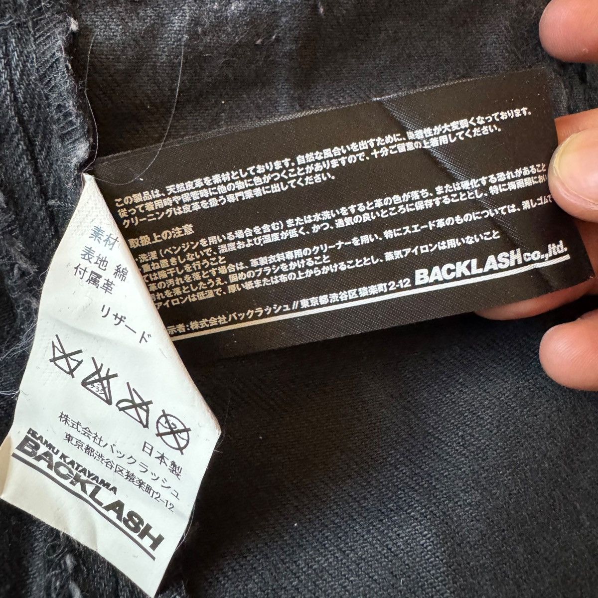 Isamu Katayama Backlash Isamu Katayama Backlash Cargo Bootcut Denim Jeans Size US 32 / EU 48 - 15 Thumbnail