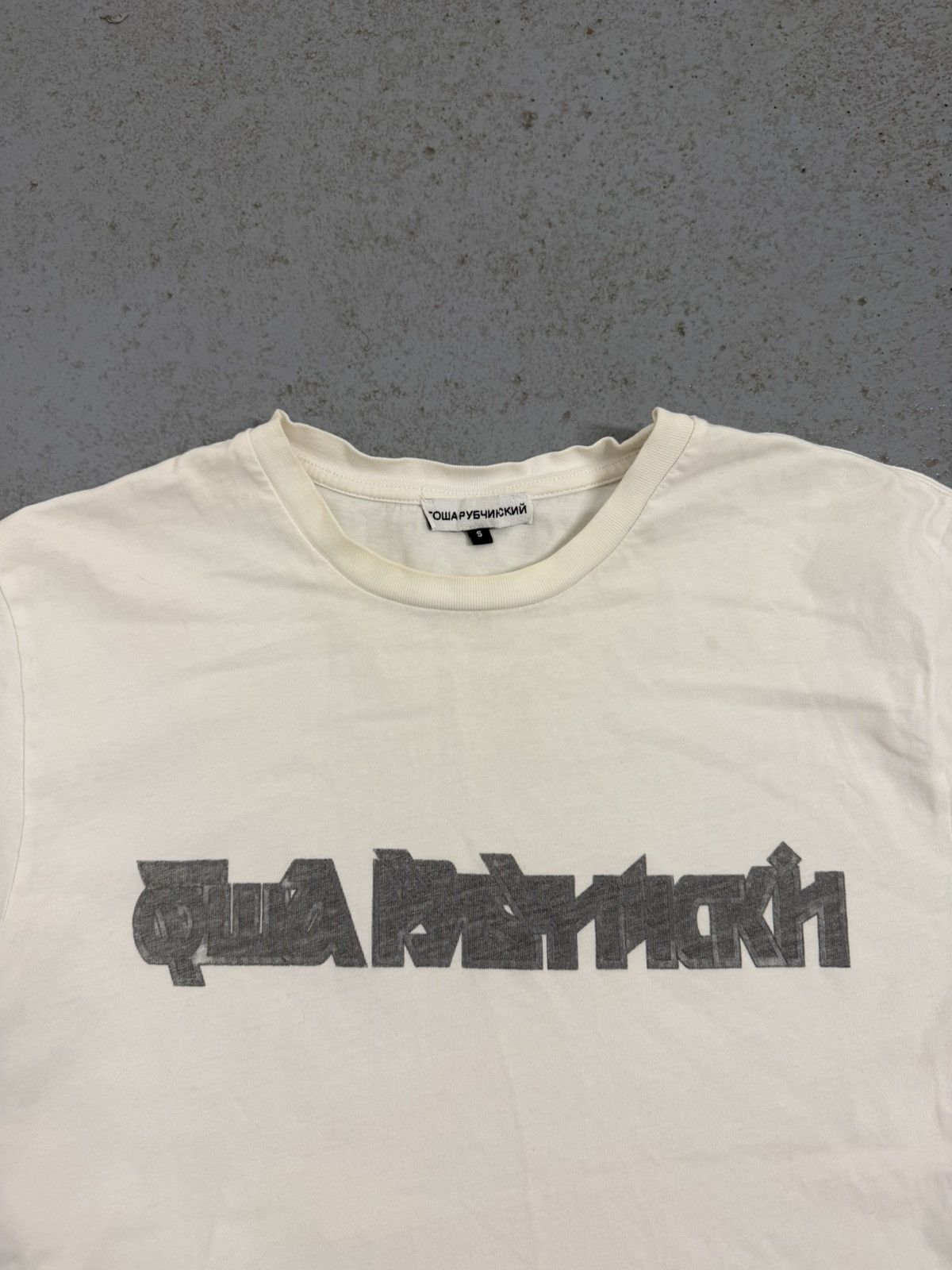 Gosha Rubchinskiy Gosha Rubchinskiy Logo T-Shirt Size US S / EU 44-46 / 1 - 2 Thumbnail