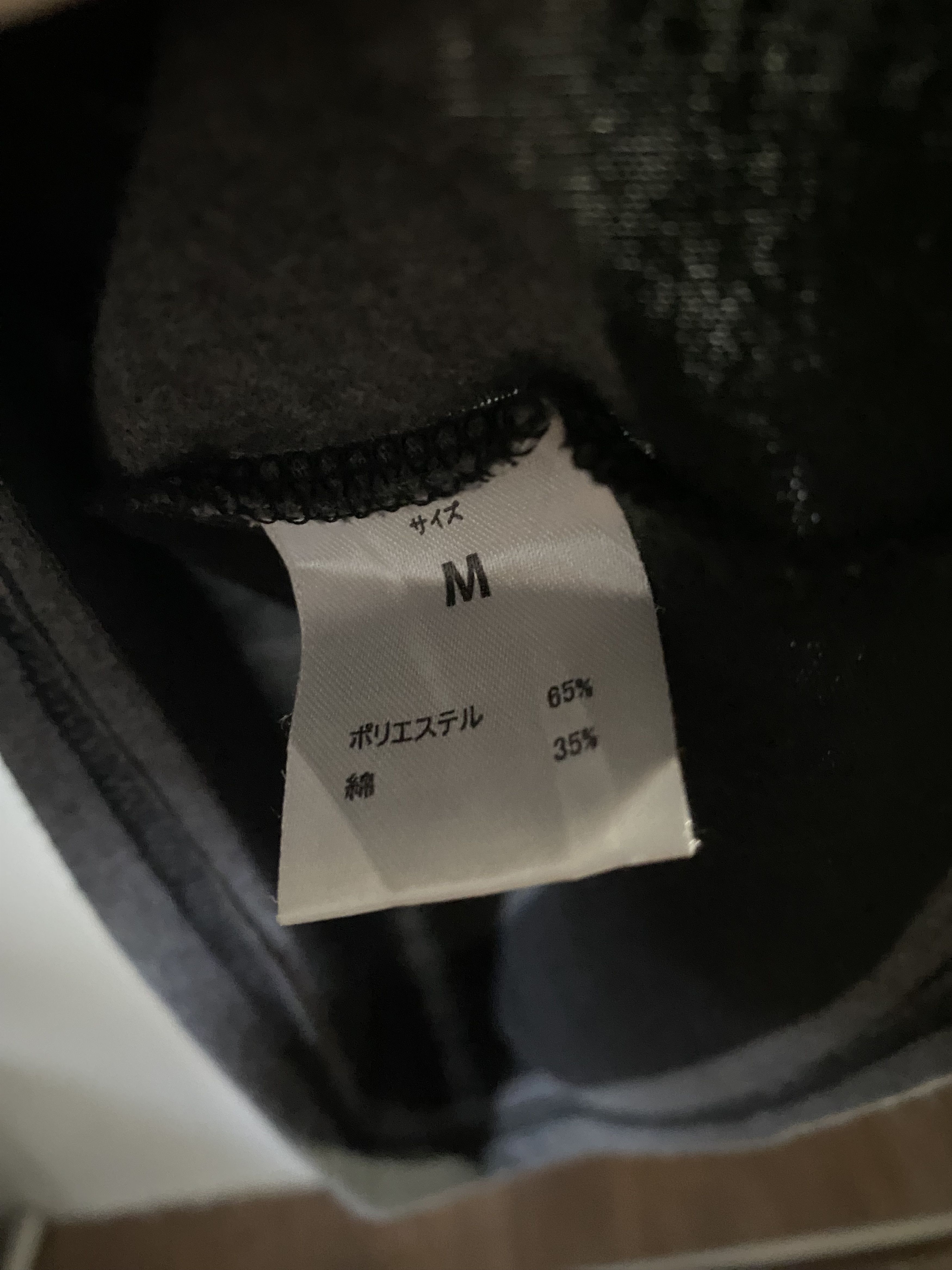 Number (N)ine x Nano Universe Striped V-Neck Pocket Tee, view 4