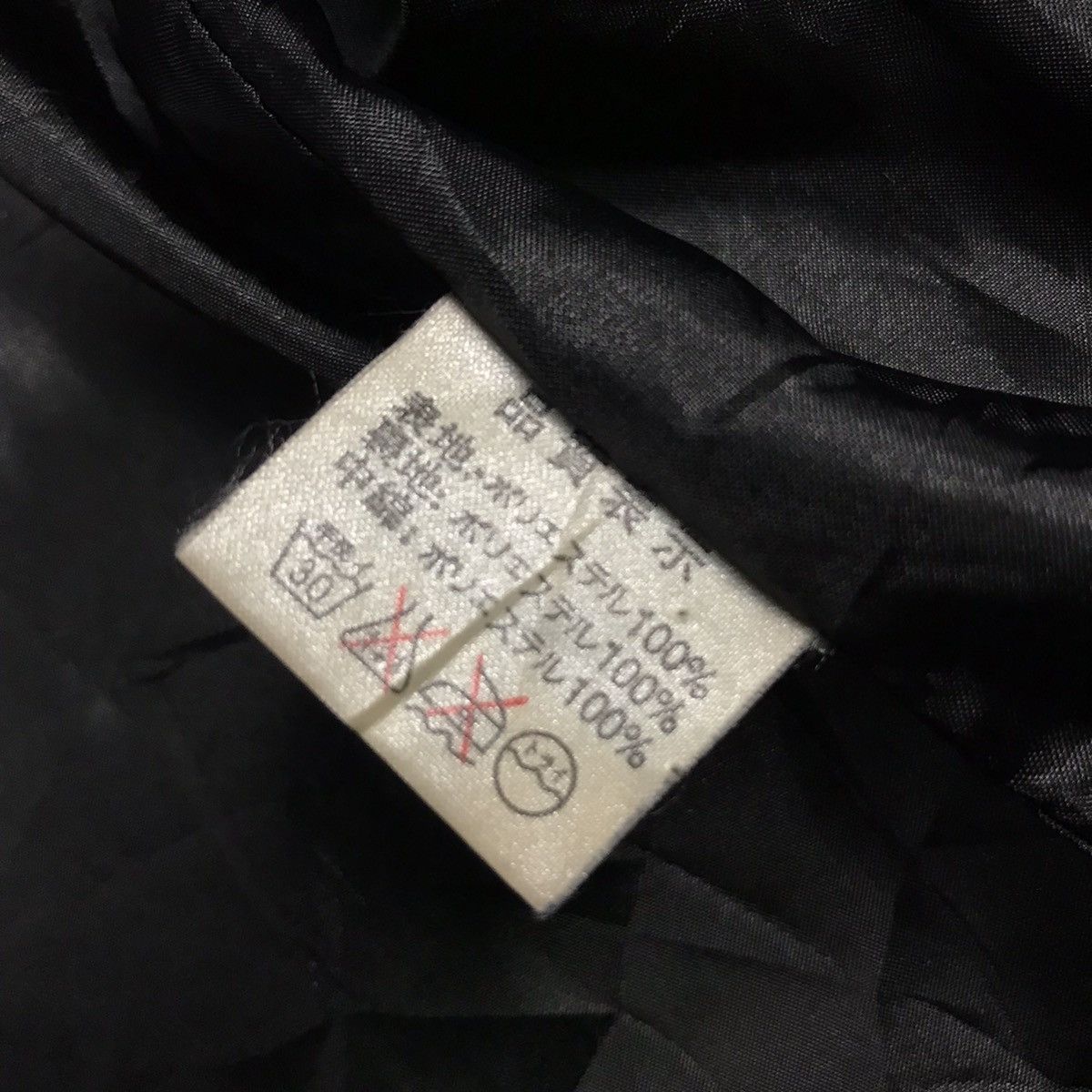 If Six Was Nine × Japanese Brand × Le Grande Bleu (L.G.B.) JAPAN BRAND BRTHBREATH PUFFER BLACK PUNK JACKET Size US S / EU 44-46 / 1 - 19 Thumbnail