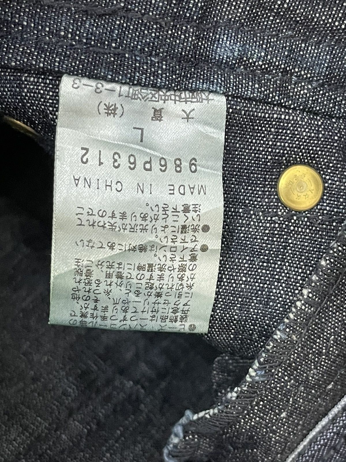 Hysteric Glamour Flare Jeans Morgan Homme Japan Hard Denim Boot Cut 1🟦6 Size US 31 - 19 Thumbnail