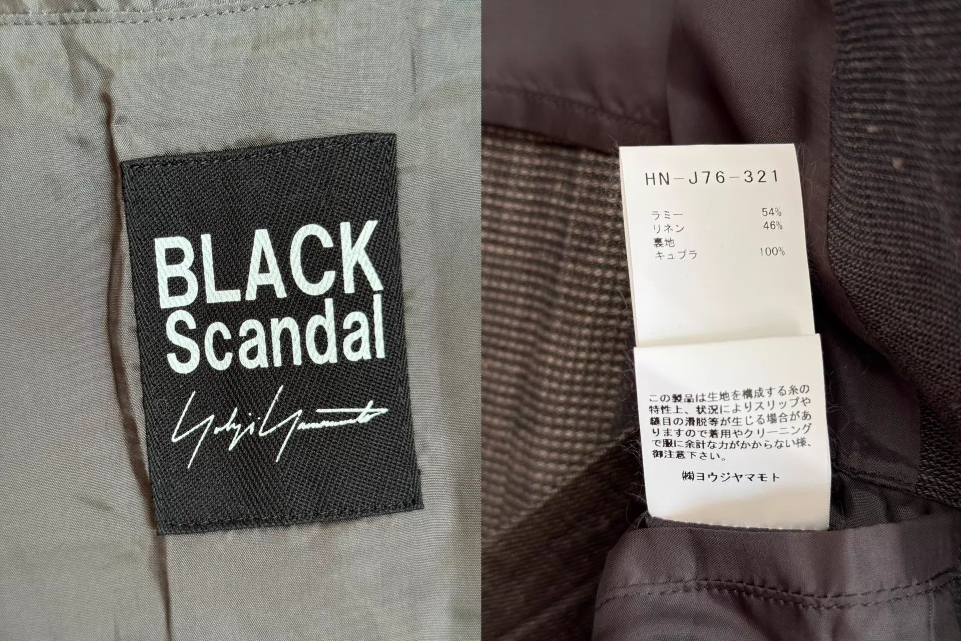 Yohji Yamamoto Yohji Yamamoto 20SS Color Blocked Dr.Jkt Coat Size 3 Size US L / EU 52-54 / 3 - 7 Thumbnail