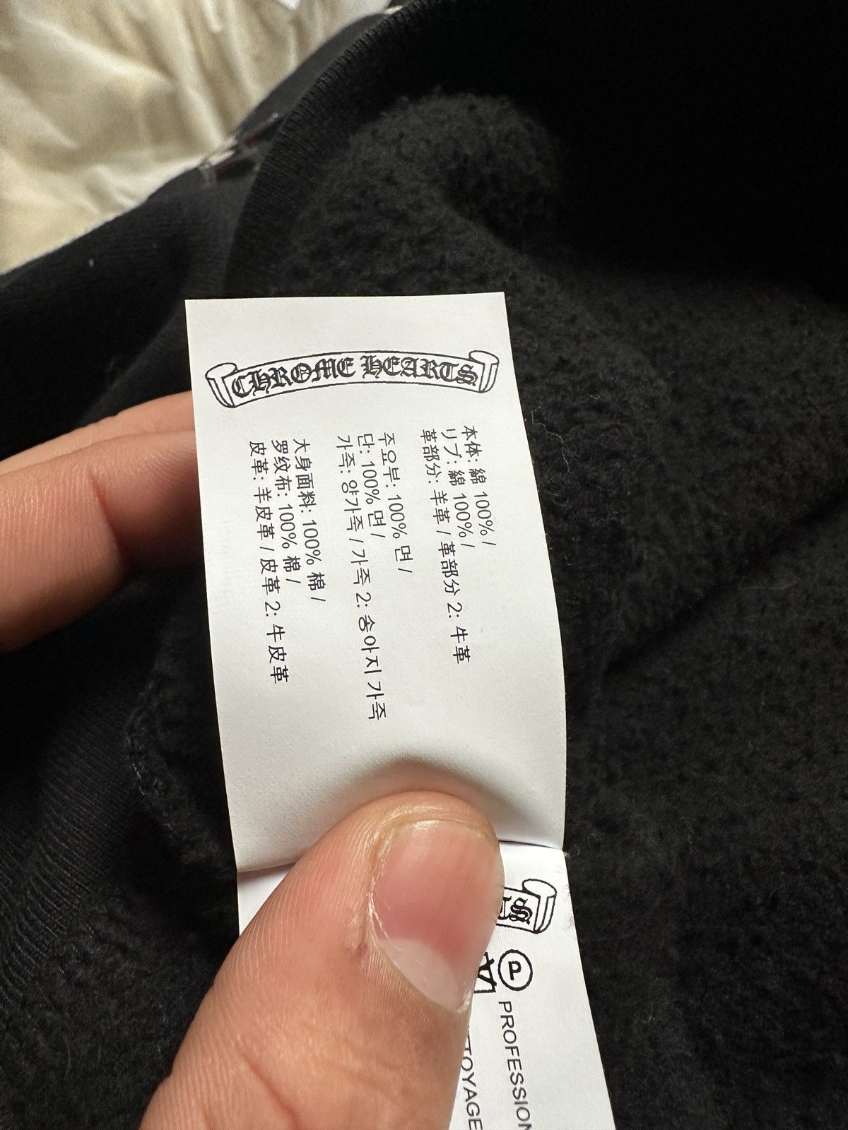 Chrome Hearts Chrome Hearts Flooded Cross Patch Quarter Zip Size US M / EU 48-50 / 2 - 15 Thumbnail