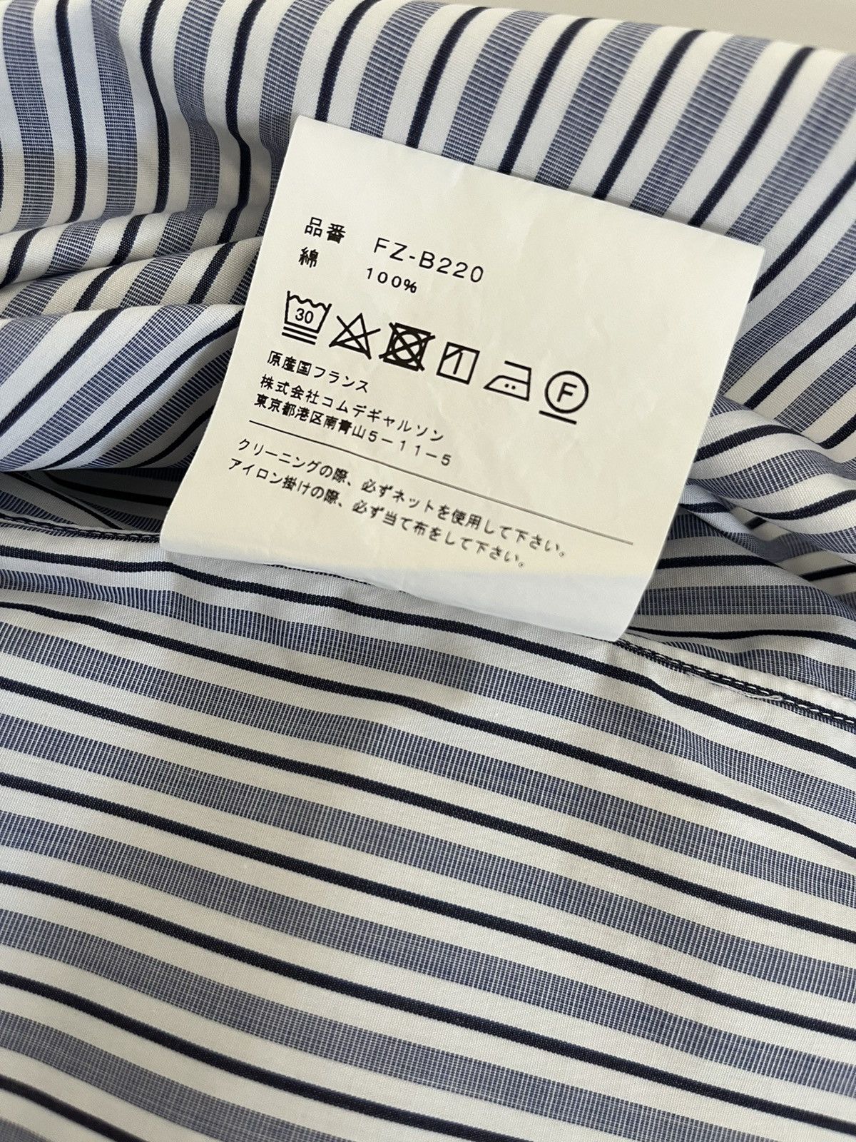 Comme des Garcons SHIRT Comme des Garçons Shirt poplin shirt Size US M / EU 48-50 / 2 - 8 Thumbnail