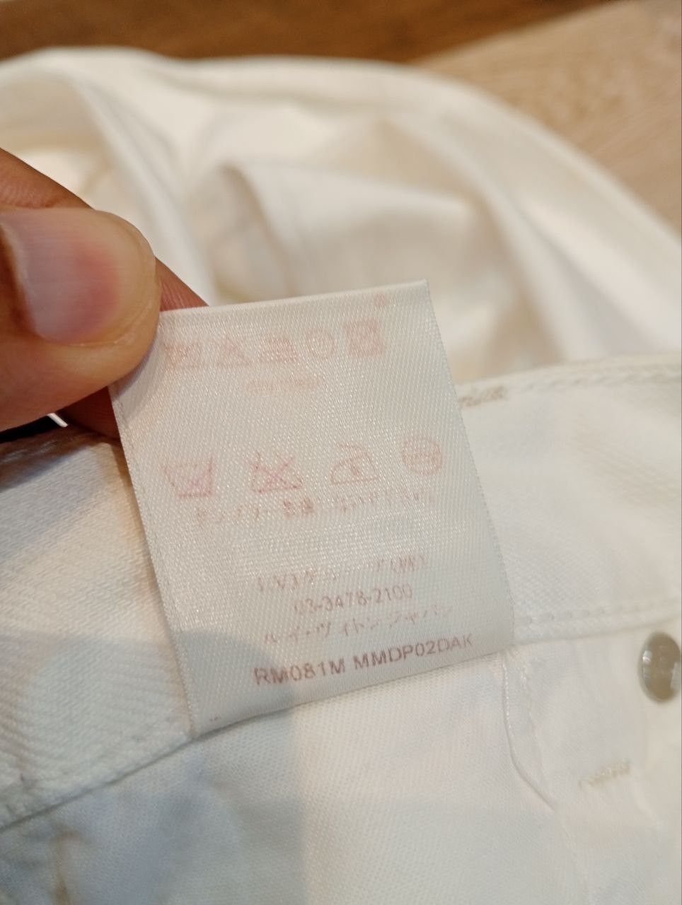 Louis Vuitton LUXURY LOUIS VUITTON DENIM PANTS - WHITE Size US 31 - 11 Thumbnail