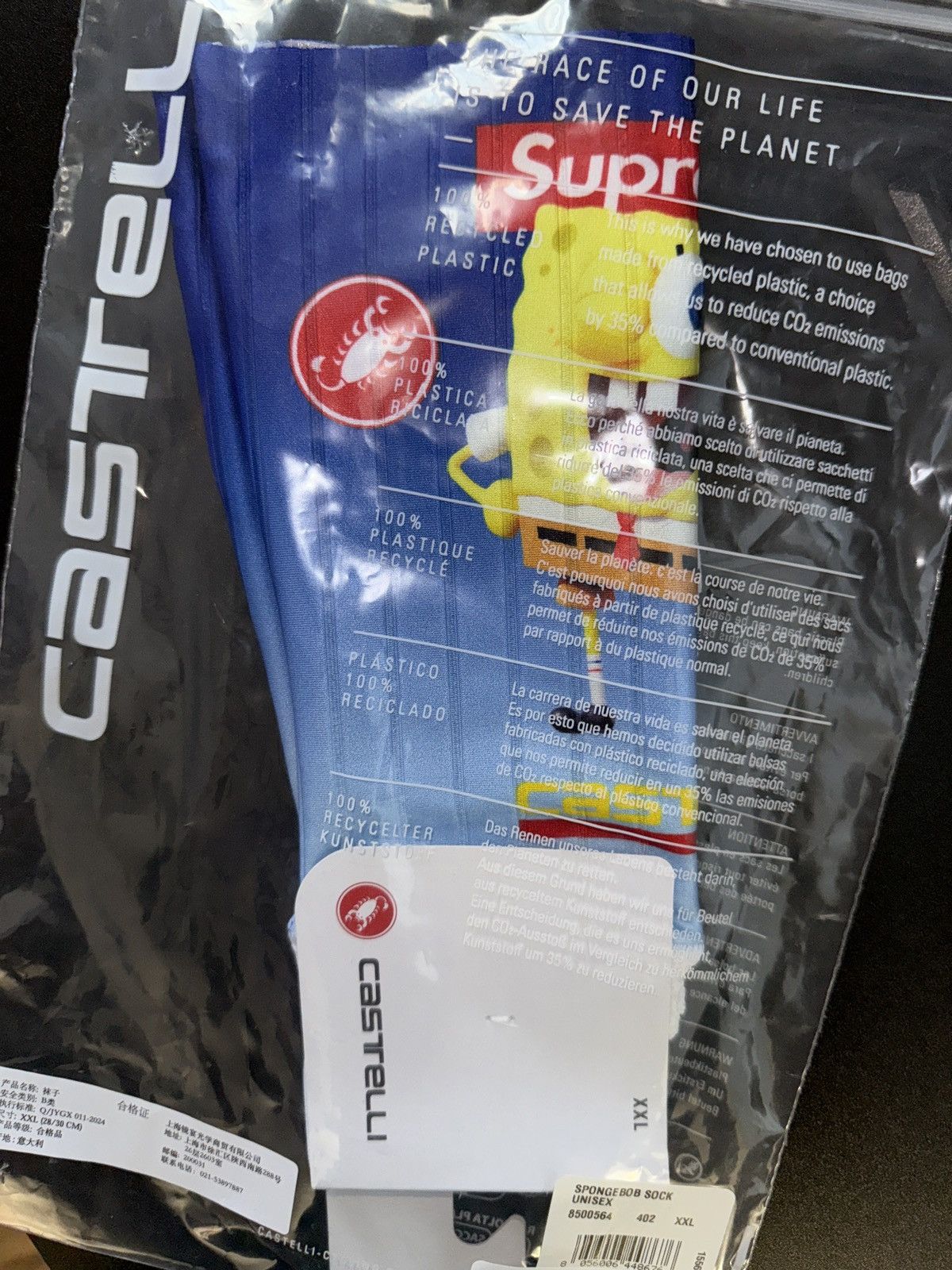 Supreme Supreme Castelli SpongeBob Socks Size ONE SIZE - 3 Thumbnail