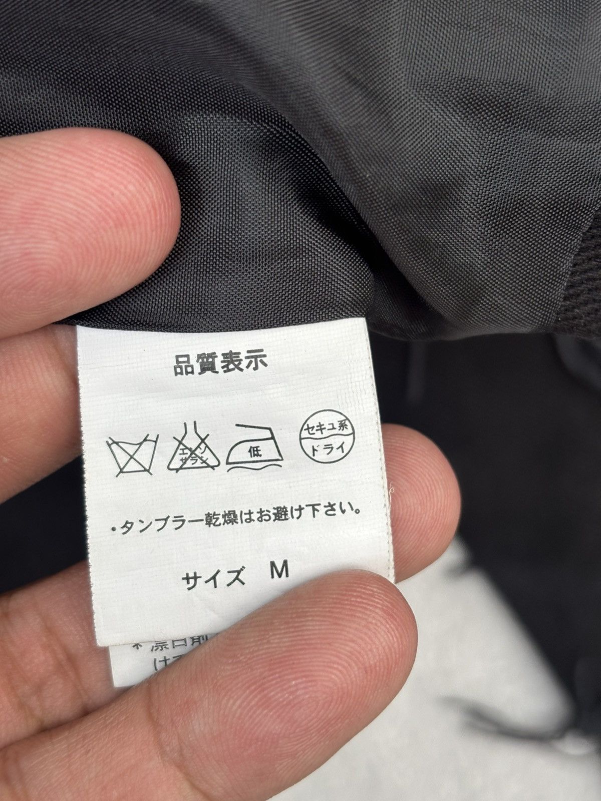 Japanese Brand Sexpot Revenge Patched Deconstructed Denim Jacket Size US S / EU 44-46 / 1 - 15 Thumbnail