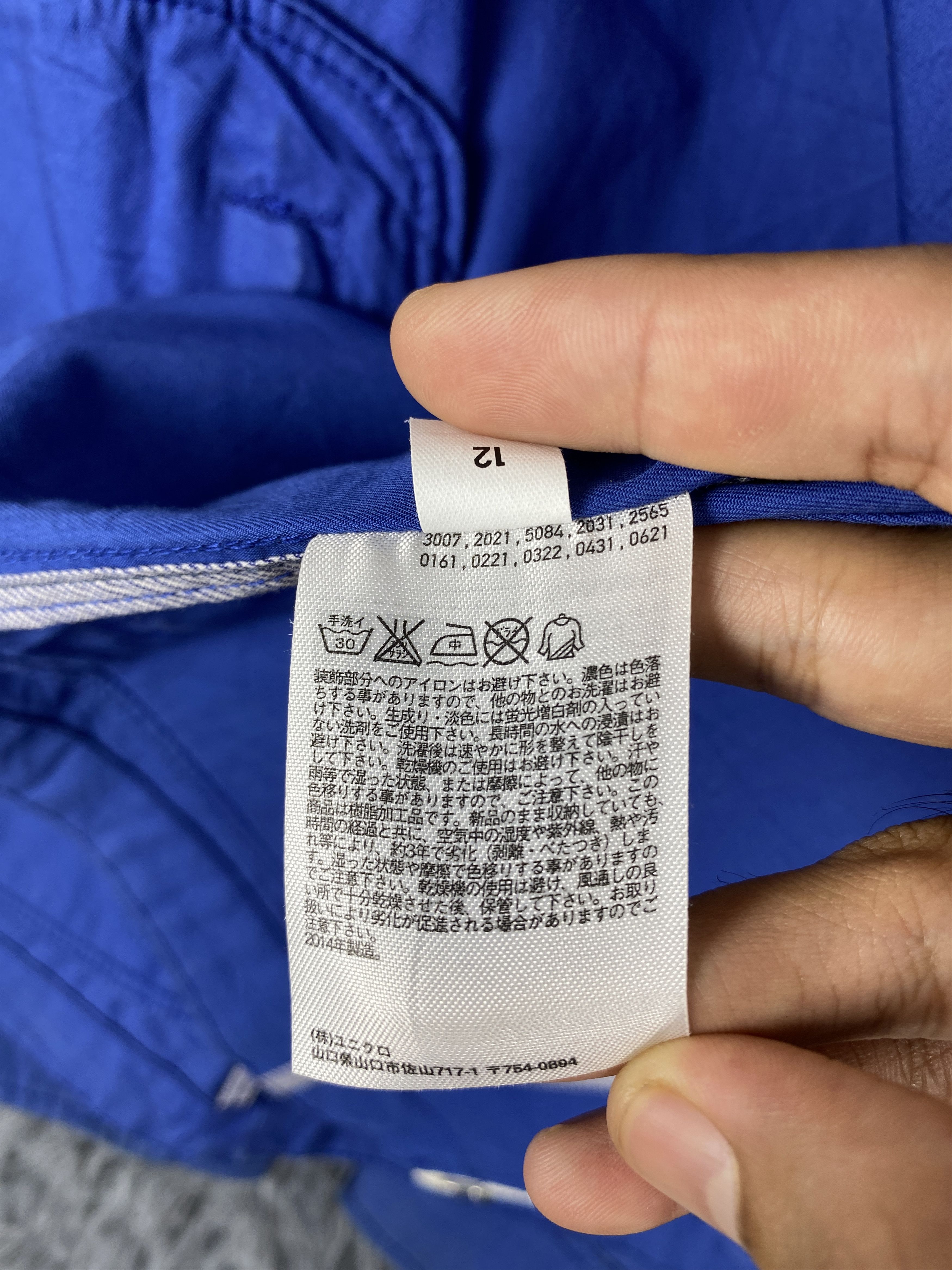 Uniqlo × Vintage Vintage Uniqlo Hoodie Jacket Size US S / EU 44-46 / 1 - 11 Thumbnail