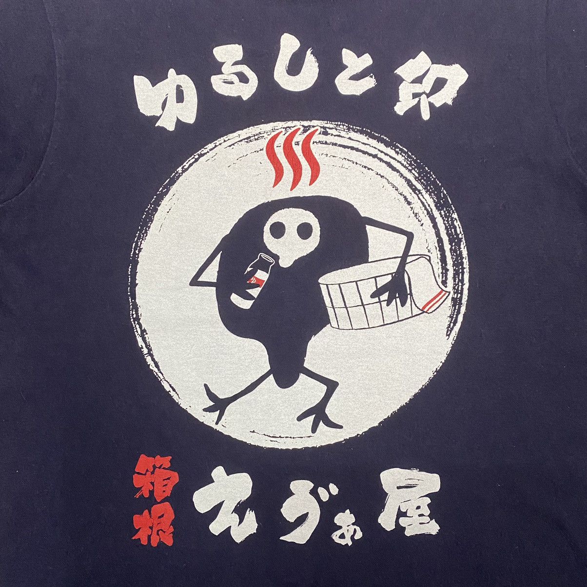 Anime Evangelion Sachiel The Third Angel x Hakone Resort T Shirt Size US M / EU 48-50 / 2 - 9 Thumbnail