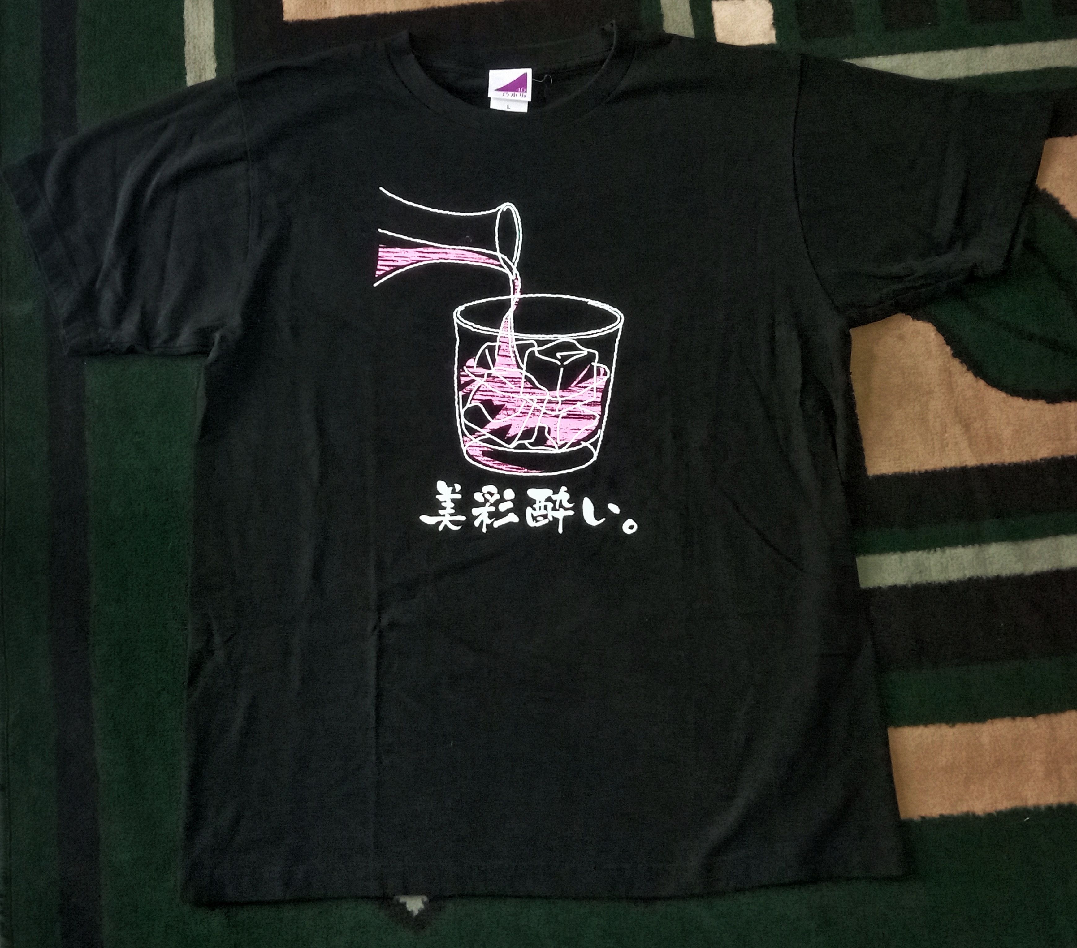 Japanese Brand T-shirt Nogizaka46 Misa Eto 23th Birthday Original Size L Size US L / EU 52-54 / 3 - 1 Thumbnail