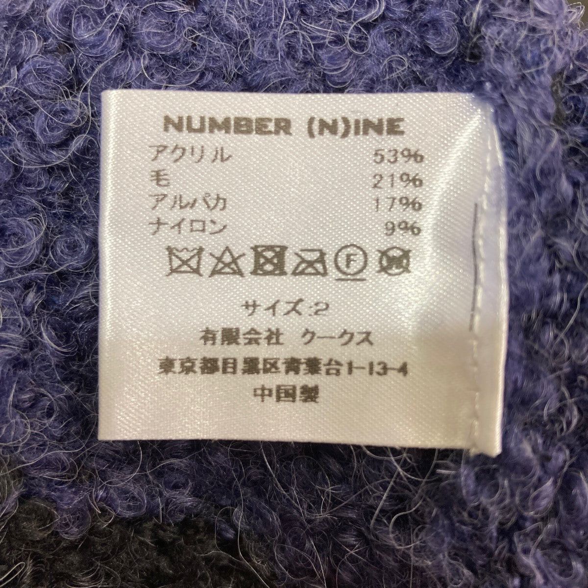 Number (N)ine Number (N)ine border Alpaca mixed knit pullover Size US M / EU 48-50 / 2 - 5 Thumbnail