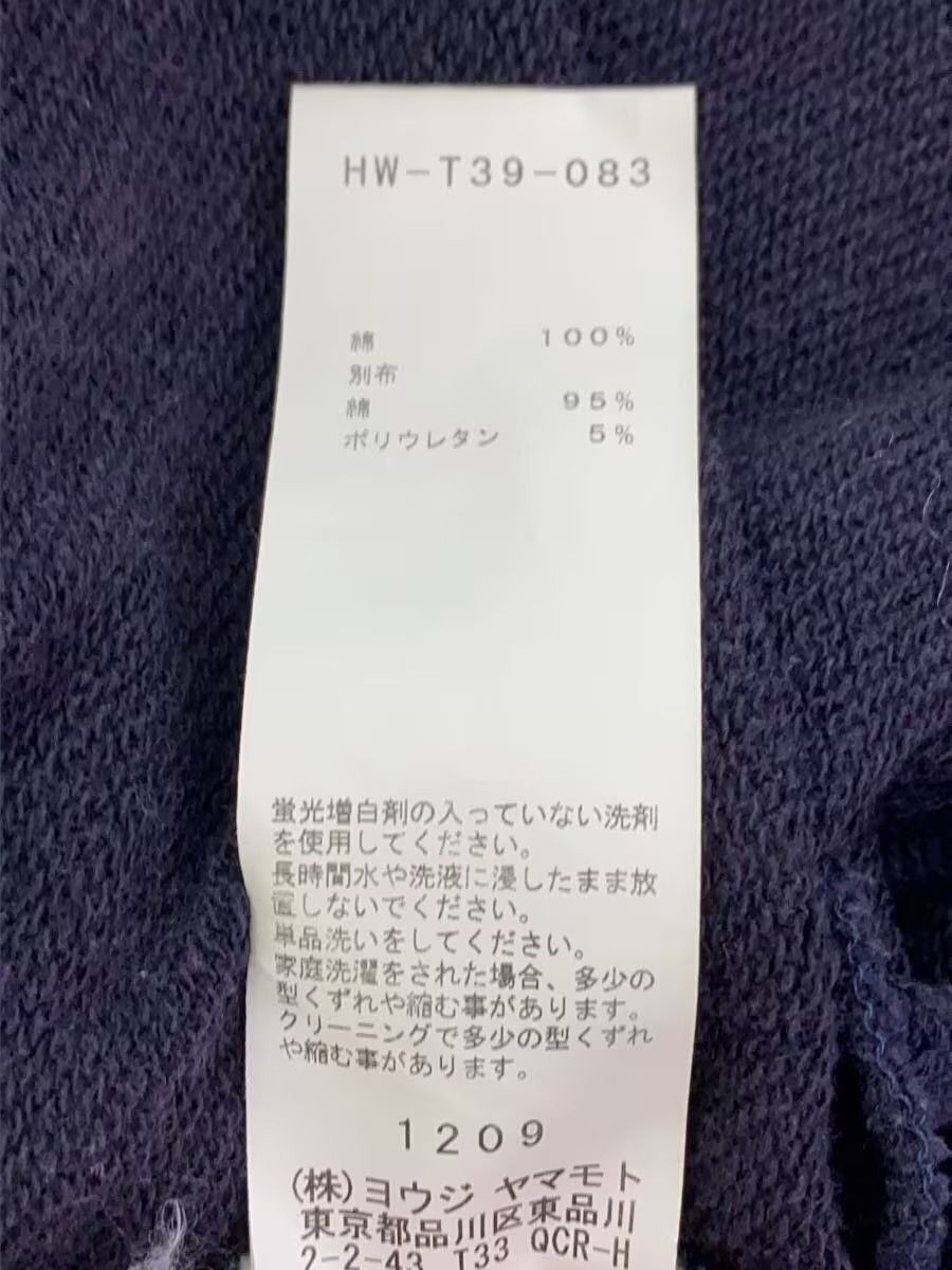 Yohji Yamamoto Logo Hoodie Size US XXL / EU 58 / 5 - 7 Thumbnail