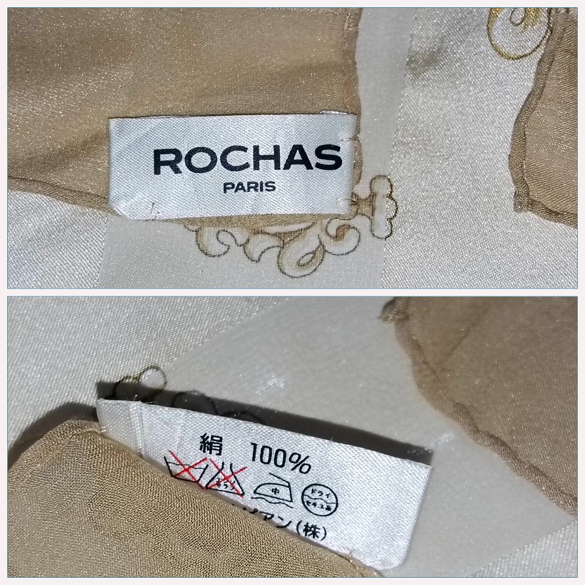 Rochas ROCHAS Paris Victorian Baroque Gold Yellow Chain Silk Scarf Size ONE SIZE - 4 Thumbnail