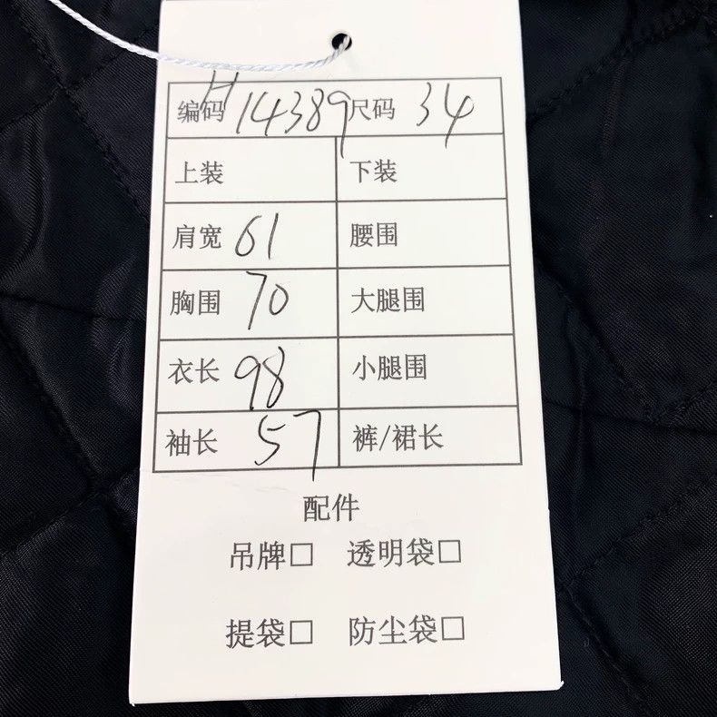 Other Balenciaga size 34 Black logo letter bullet screen full pr Size XXS / US 00 / IT 34 - 8 Thumbnail