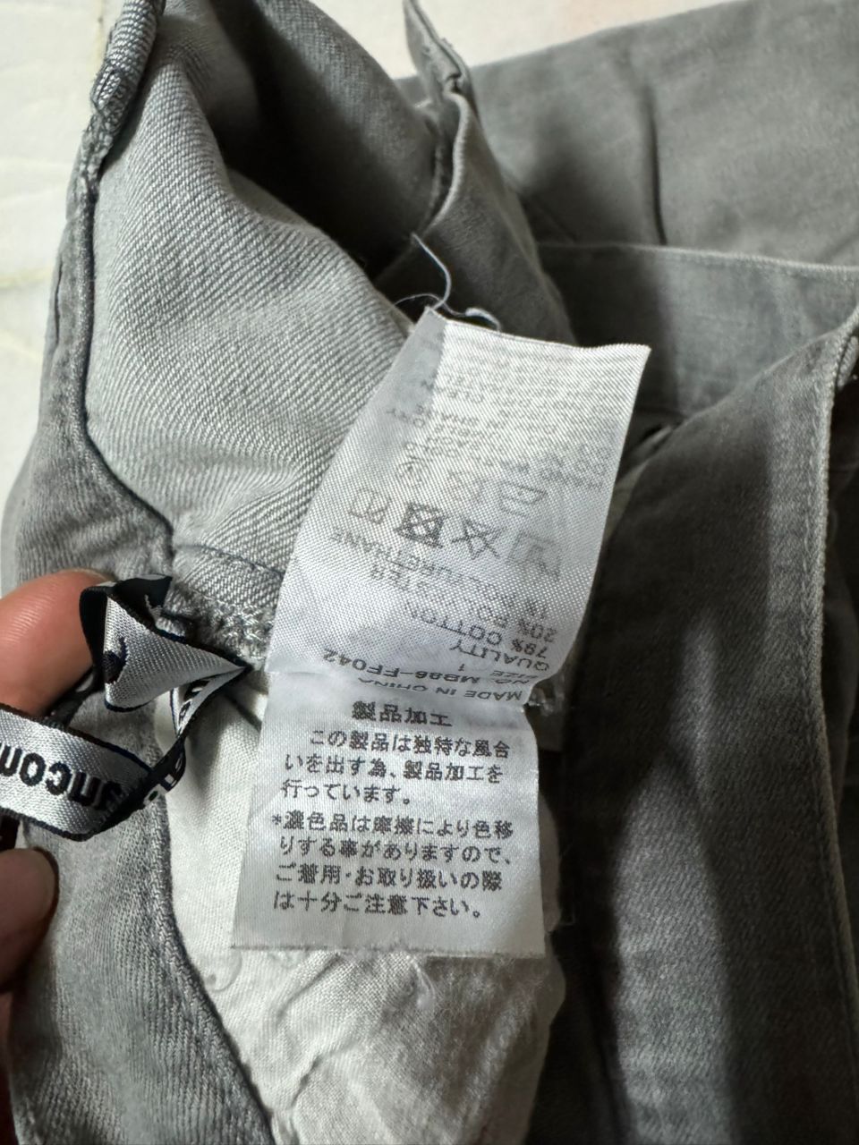 mercibeaucoup 💥RARE💥Vintage Mercubeaucoup Issey Miyake Sick Bushpants Jean Size US 28 / EU 44 - 12 Thumbnail