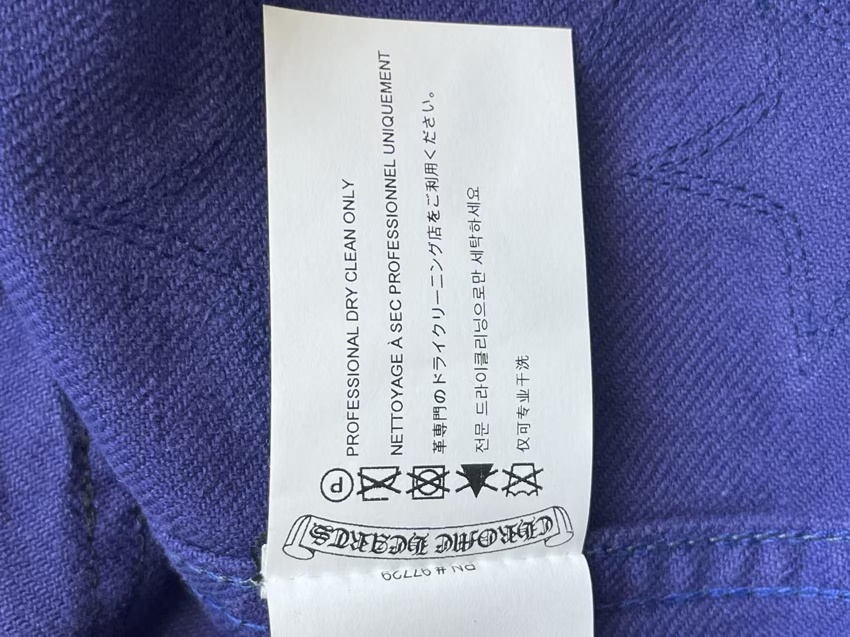 Chrome Hearts Chrome Hearts Star Patch Work Jacket Size US M / EU 48-50 / 2 - 11 Thumbnail