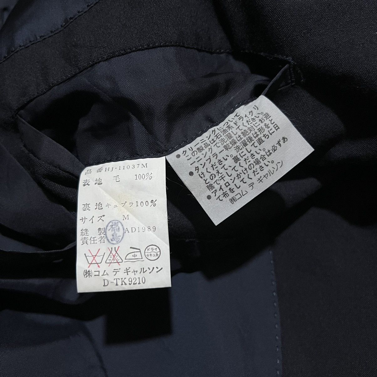 Comme des Garcons Homme 1989 Comme des Garçons Homme Double Breasted Wool Blazer Size 42L - 8 Thumbnail