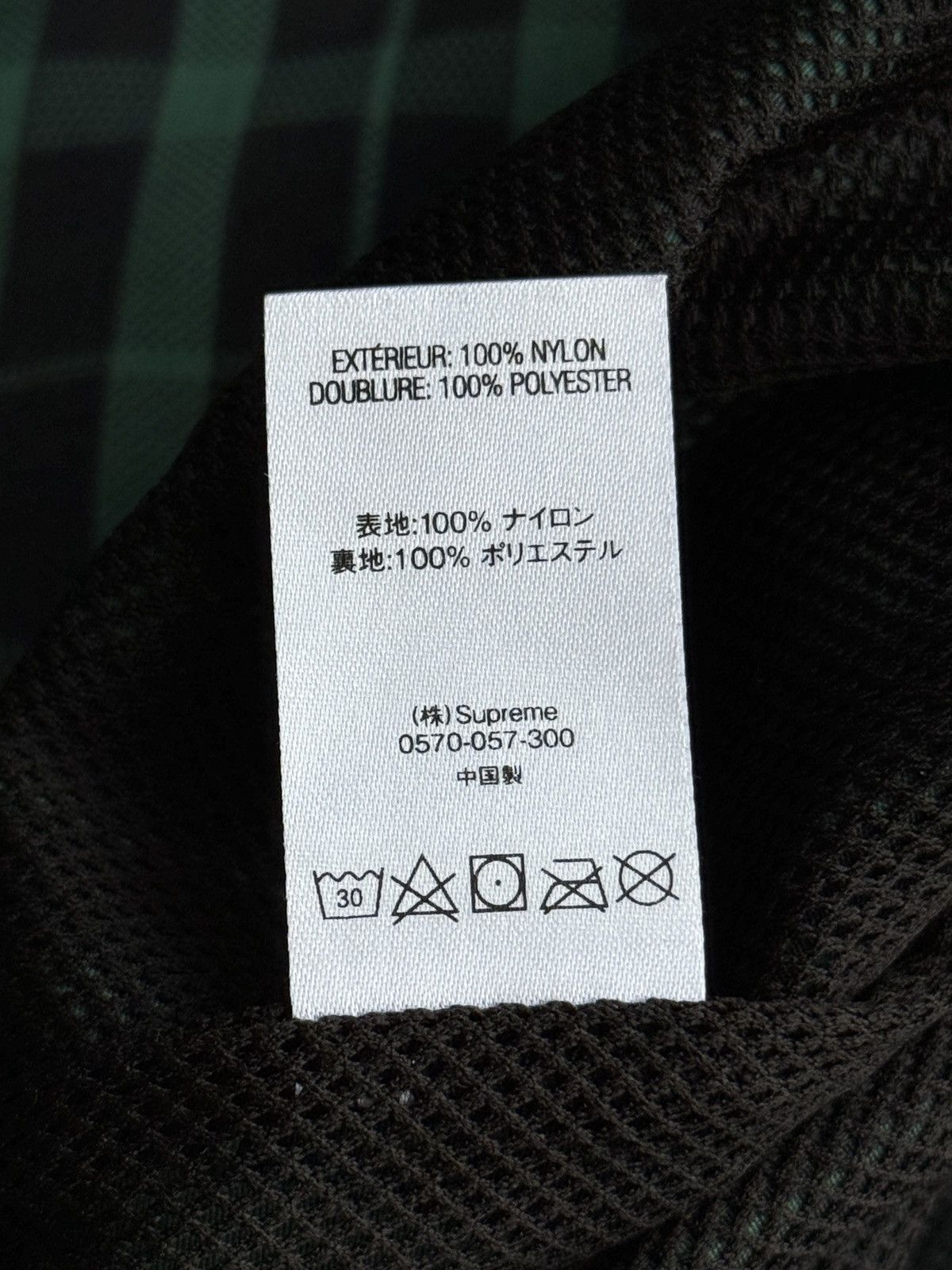 Supreme Supreme Plaid Nylon Trackpants FW18 Size US 34 / EU 50 - 8 Thumbnail