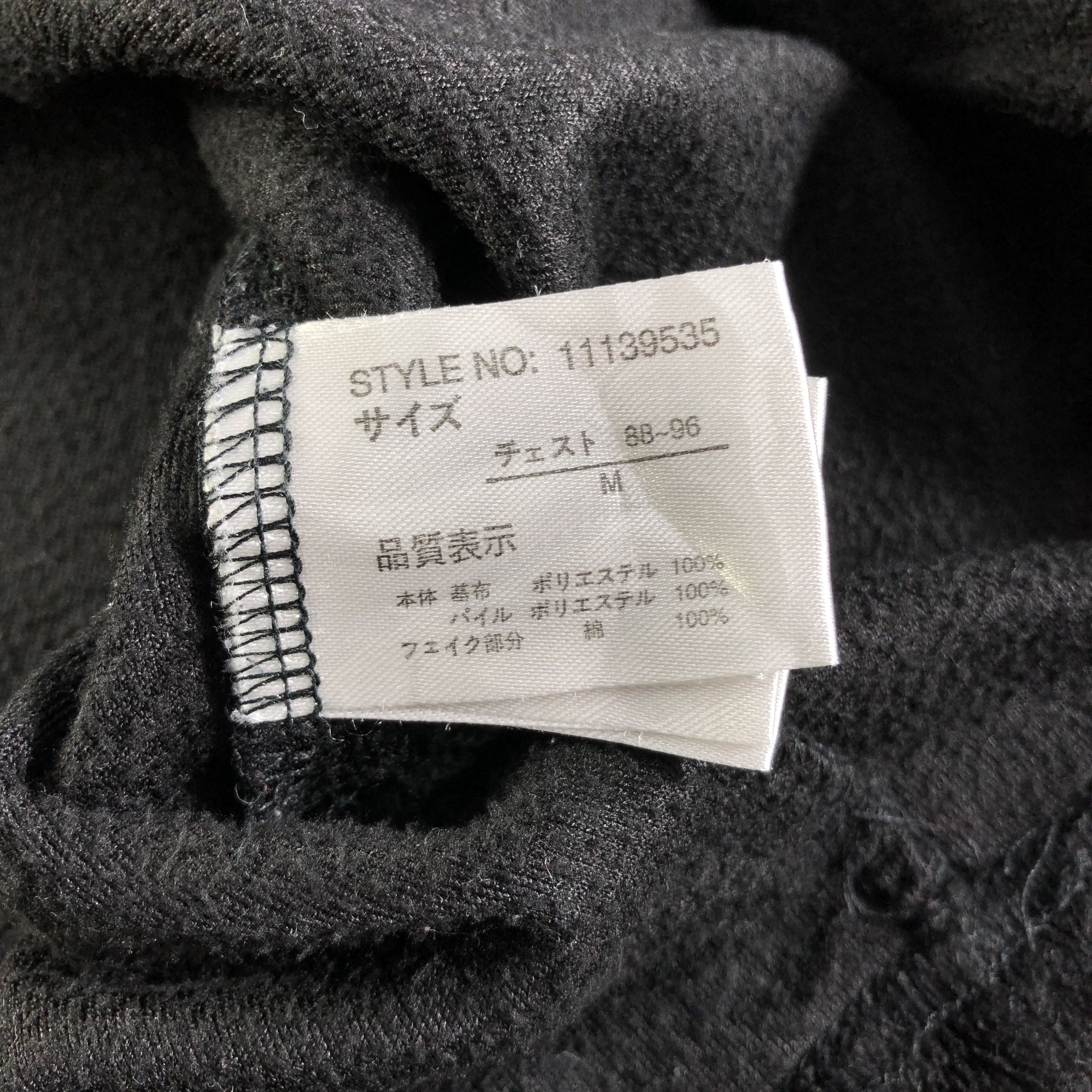 Other Beumere Punk Sweatshirt K1041 Size US M / EU 48-50 / 2 - 5 Thumbnail