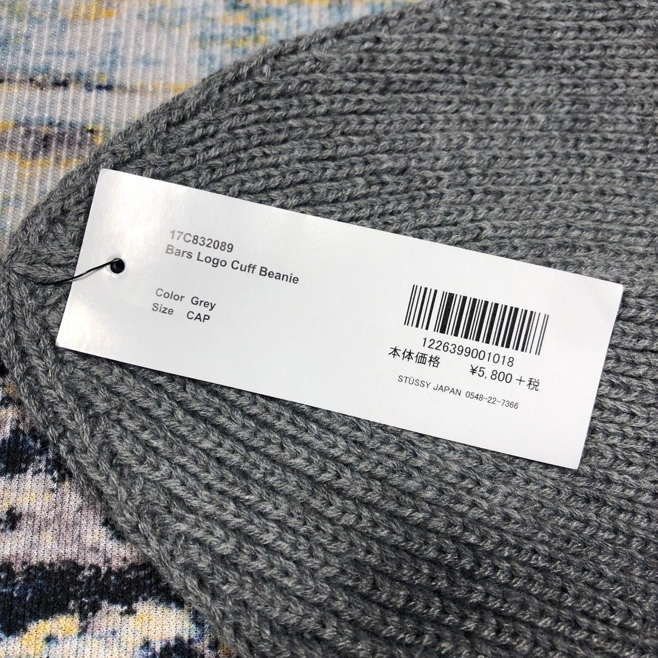 Stussy × Vintage Stussy Bars Logo Cuff Beanie Size ONE SIZE - 6 Thumbnail