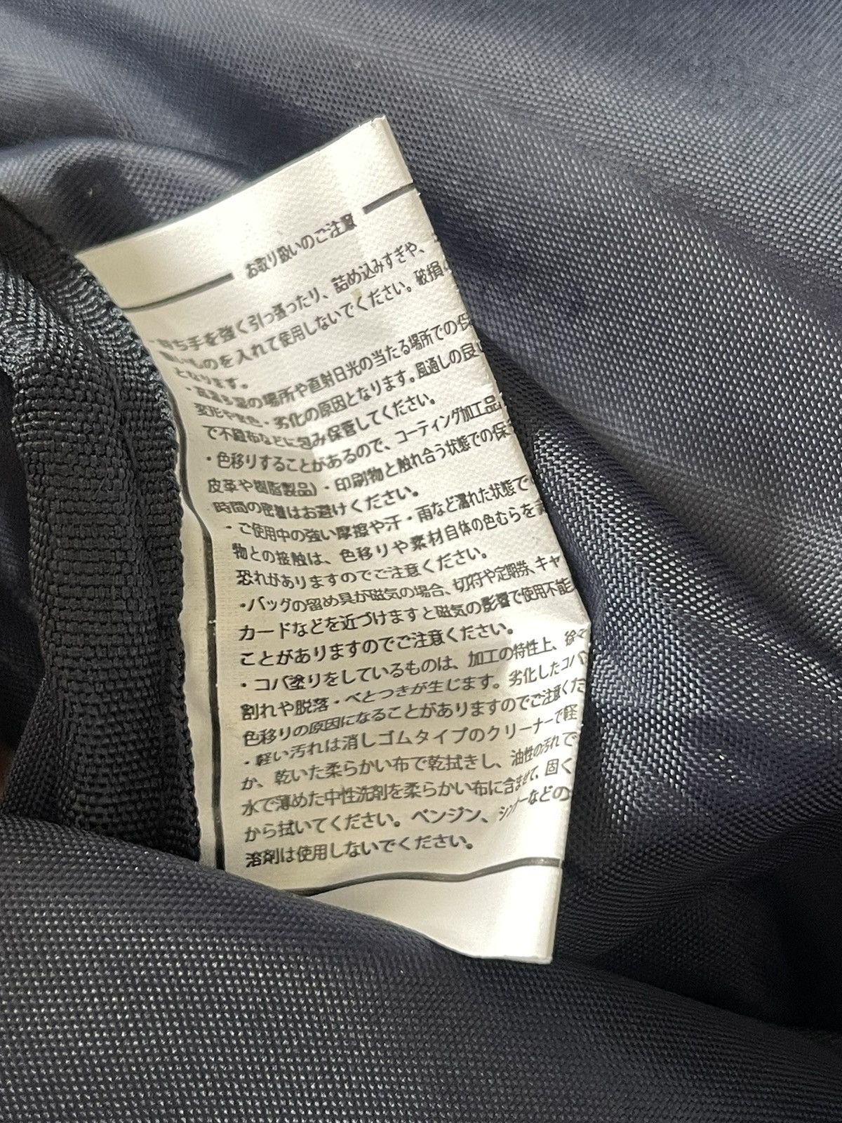 Y's × Yohji Yamamoto Yohji Yamamoto Ysaccs Small Backpack Size ONE SIZE - 8 Thumbnail