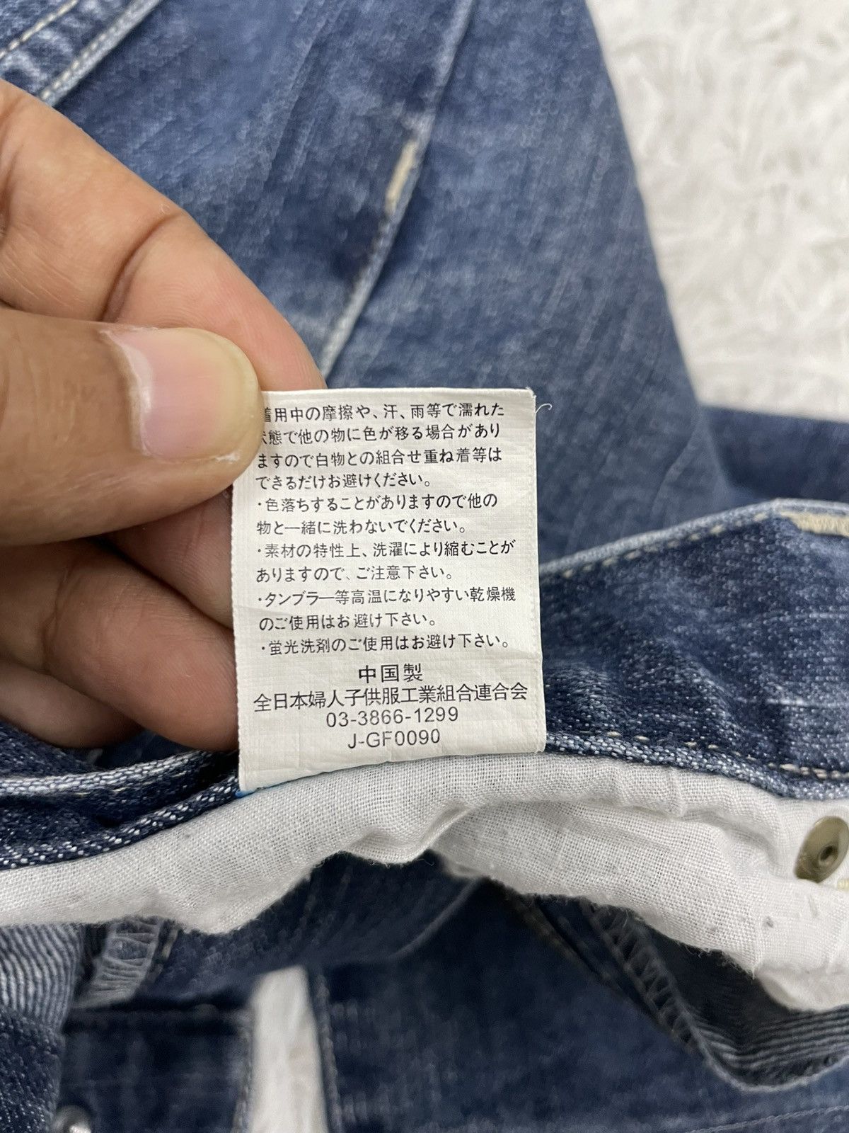 Japanese Brand Schwrzwarld Jeans Pant Size US 33 - 9 Thumbnail