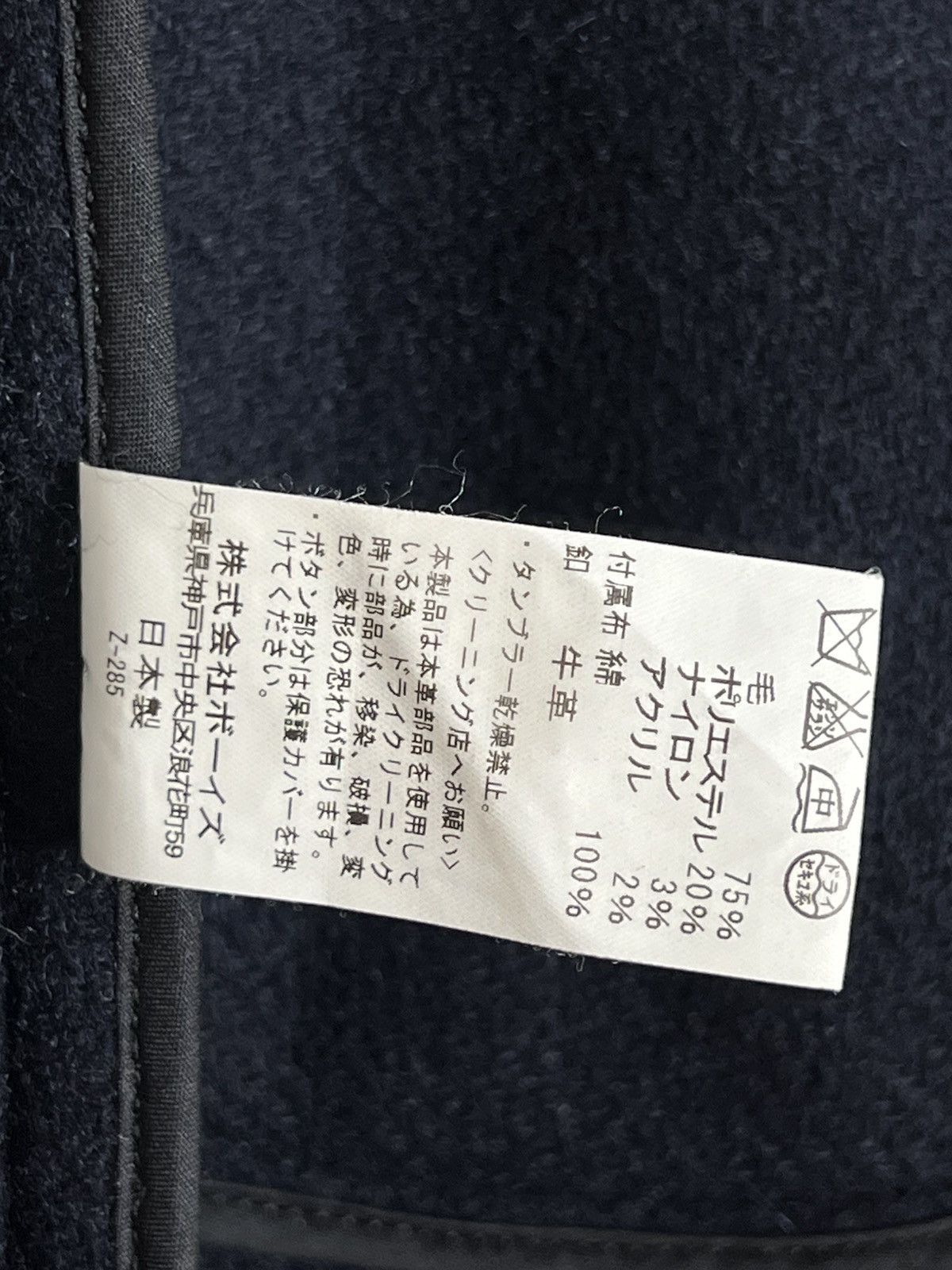 Danton Vintage Danton Vetements de Travail Wool Long Jacket Size M / US 6-8 / IT 42-44 - 11 Thumbnail