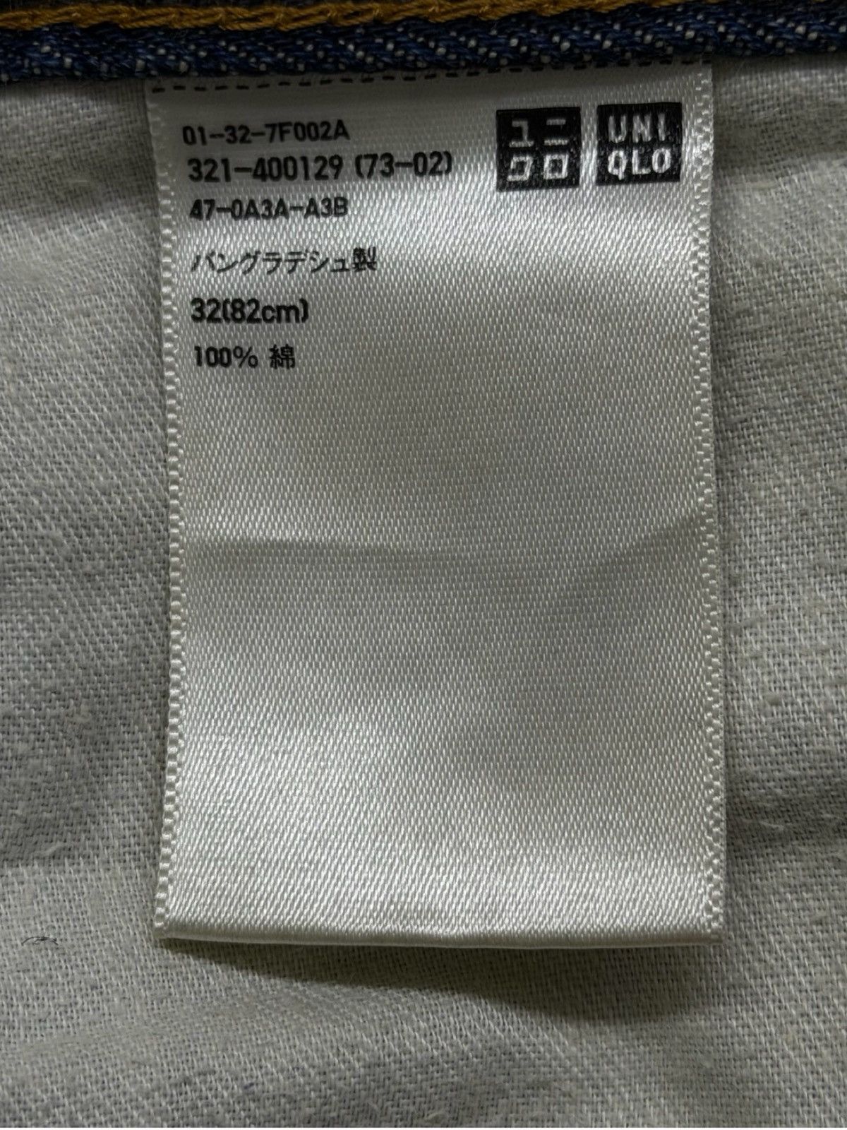 Uniqlo Vintage Uniqlo Jeans Japan | Vintage Faded Mud Wash | W33 Size US 33 - 10 Thumbnail