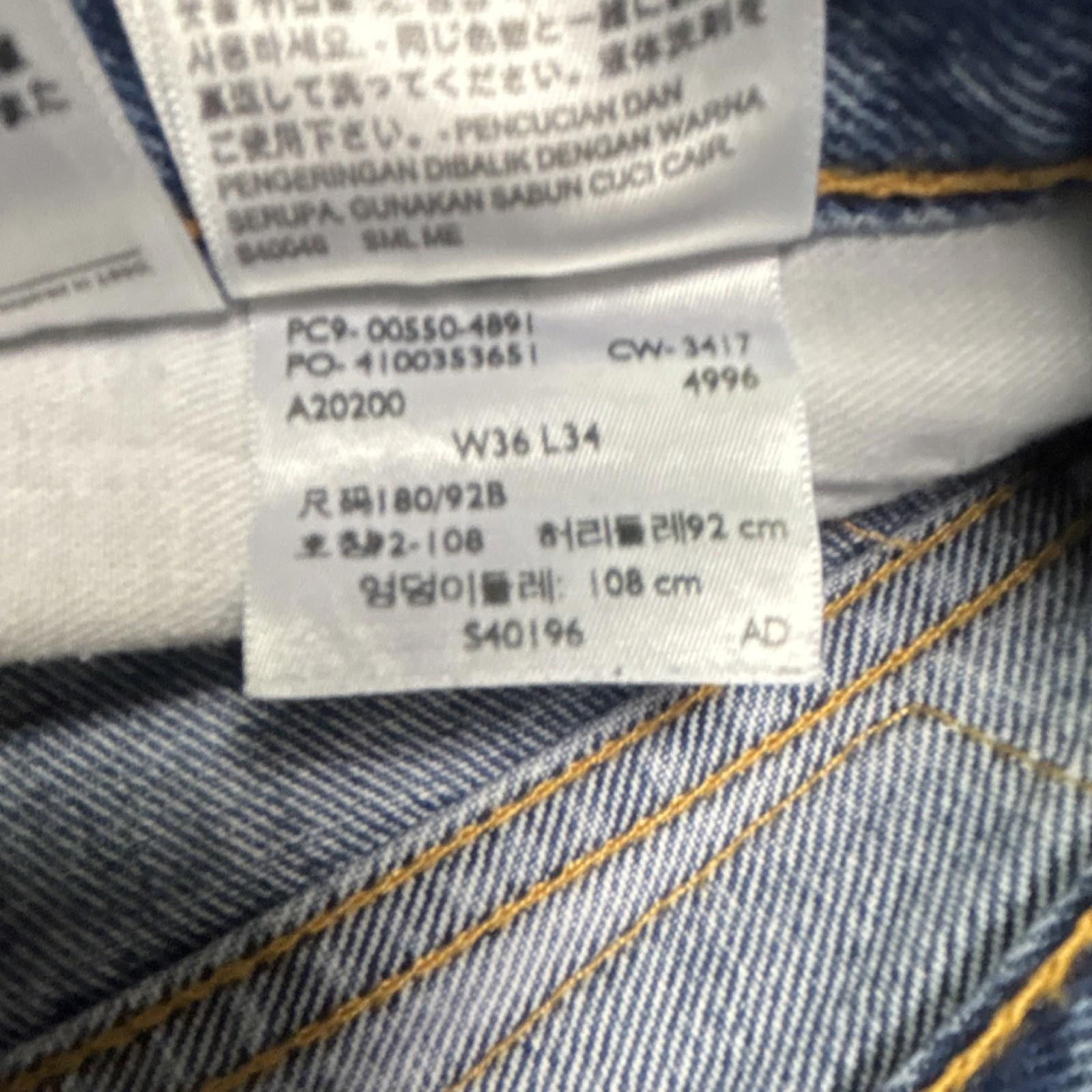 Levi's Levi's Relaxed Straight Men Jeans Denim Medium Wash 36x34 Size US 36 / EU 52 - 5 Thumbnail