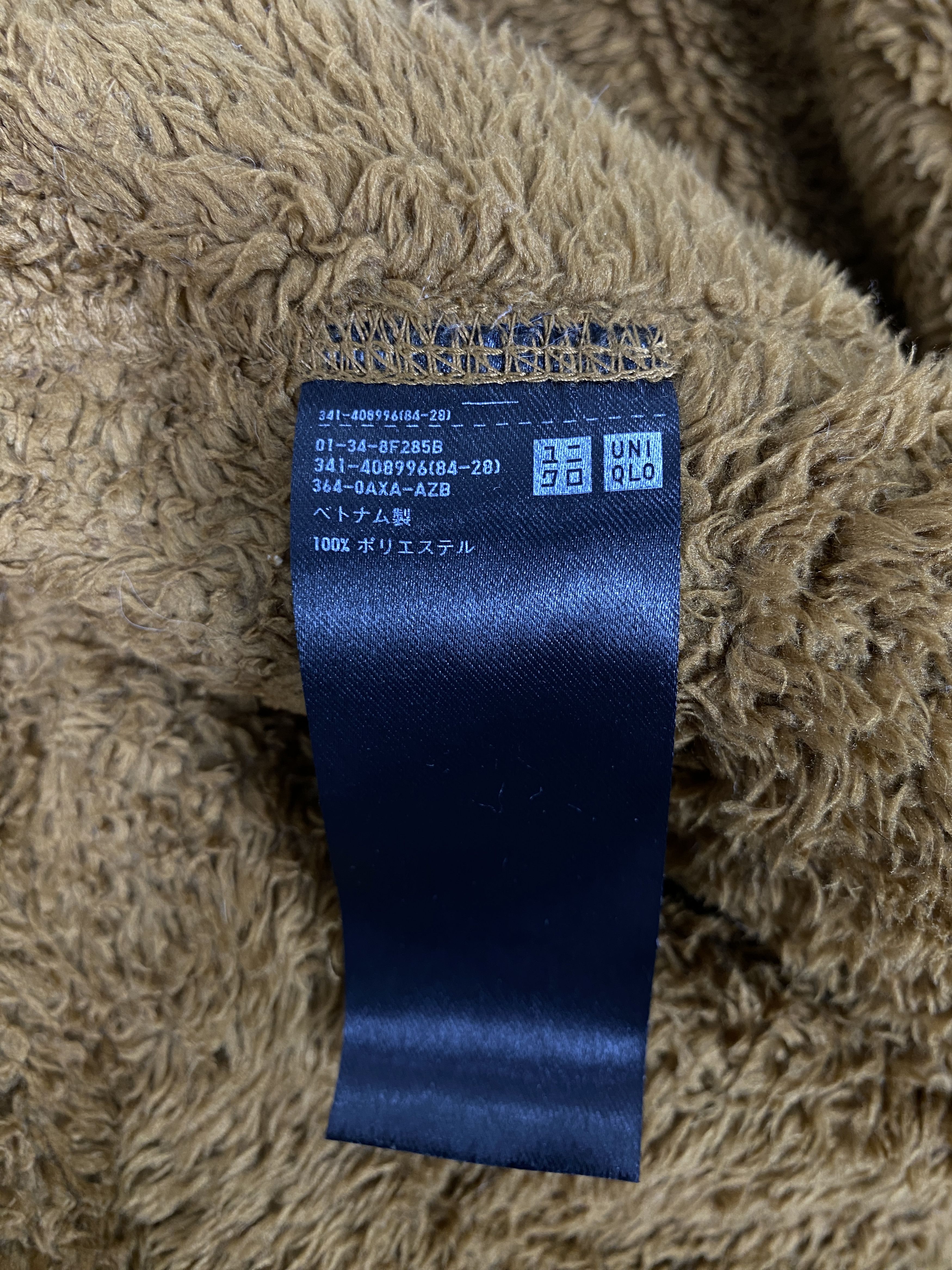 Uniqlo Vintage Uniqlo Fleece Jacket Size US S / EU 44-46 / 1 - 7 Thumbnail