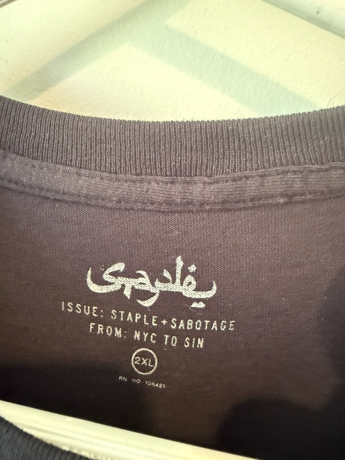 Staple Staple x Sabotage SBTG Arabic Logo Pigeon T-shirt Size US XXL / EU 58 / 5 - 4 Thumbnail