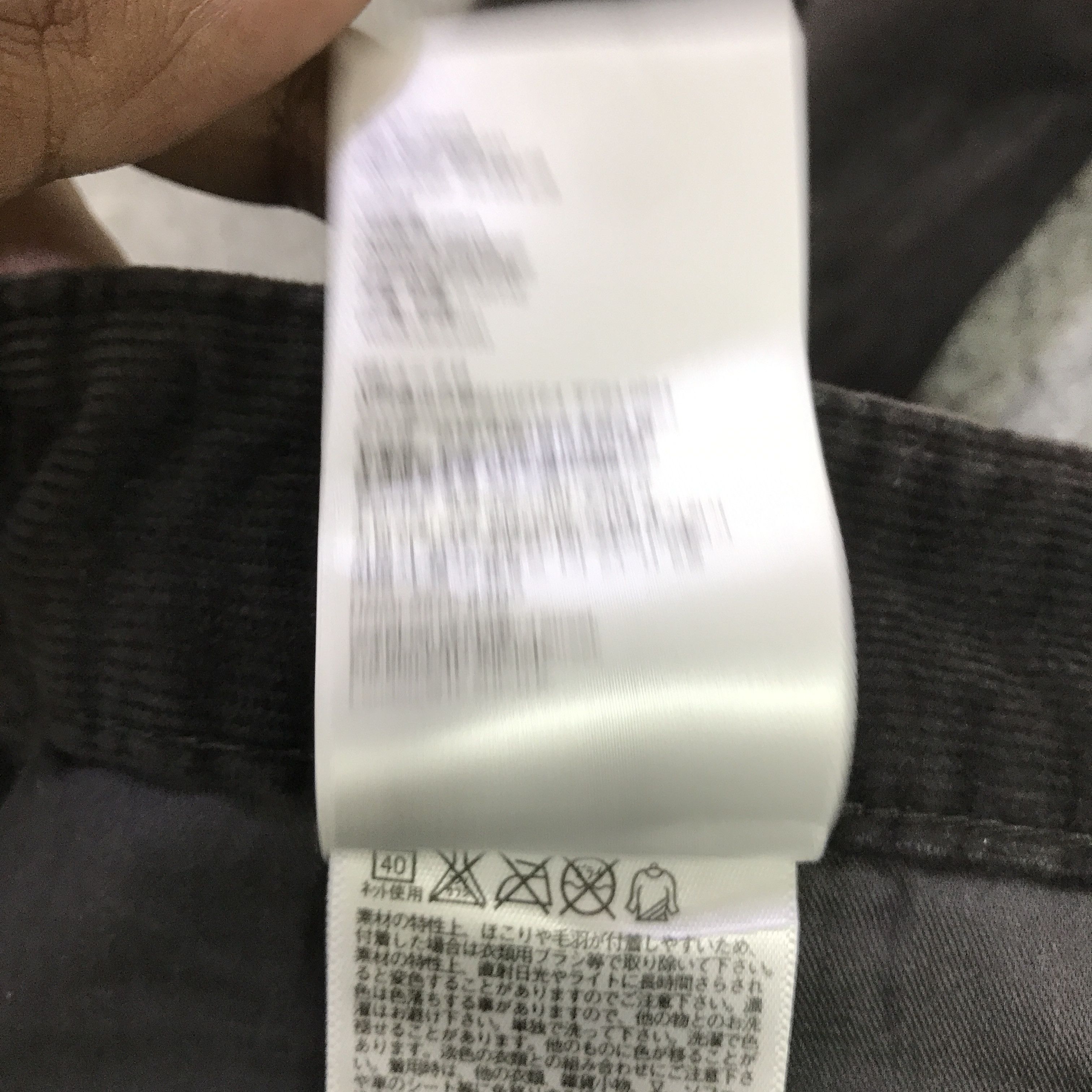 Undercover × Uniqlo UNIQLO X UNDERCOVER CORDUROY PANTS K118B16 Size US 29 - 14 Thumbnail