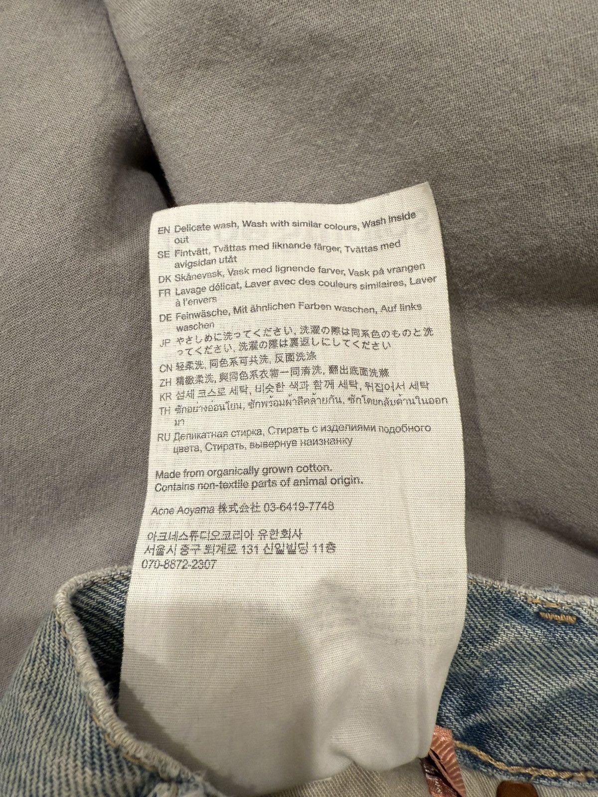 Acne Studios Acne Studios 2021M Delta Size US 30 / EU 46 - 6 Thumbnail