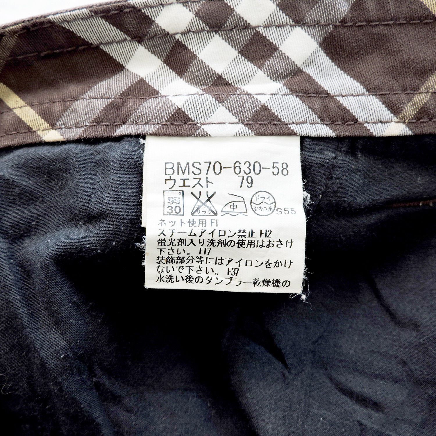 Burberry BURBERRY BLACK LABEL BROWN SHORT PANTS Size US 35 - 6 Thumbnail