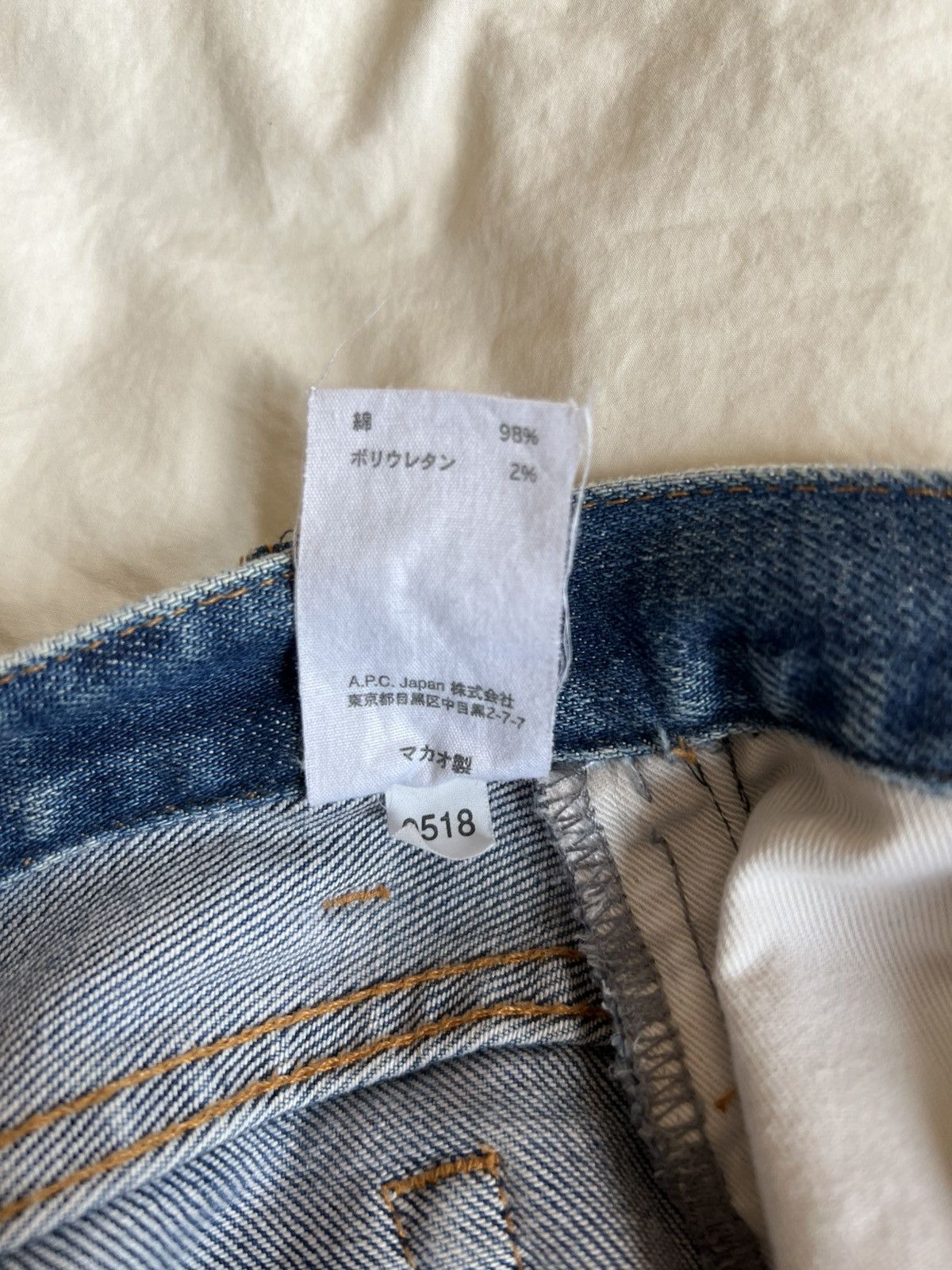 A.P.C. APC Petit Standard Jeans Blue Size US 31 - 5 Thumbnail