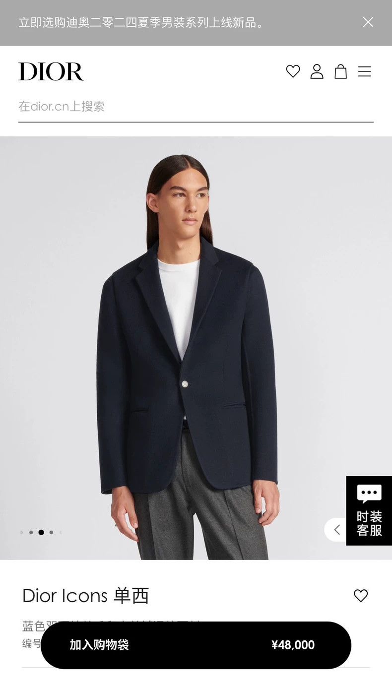 Dior Dior Men's suits 2502-Nextarrow Size 46R - 9 Thumbnail