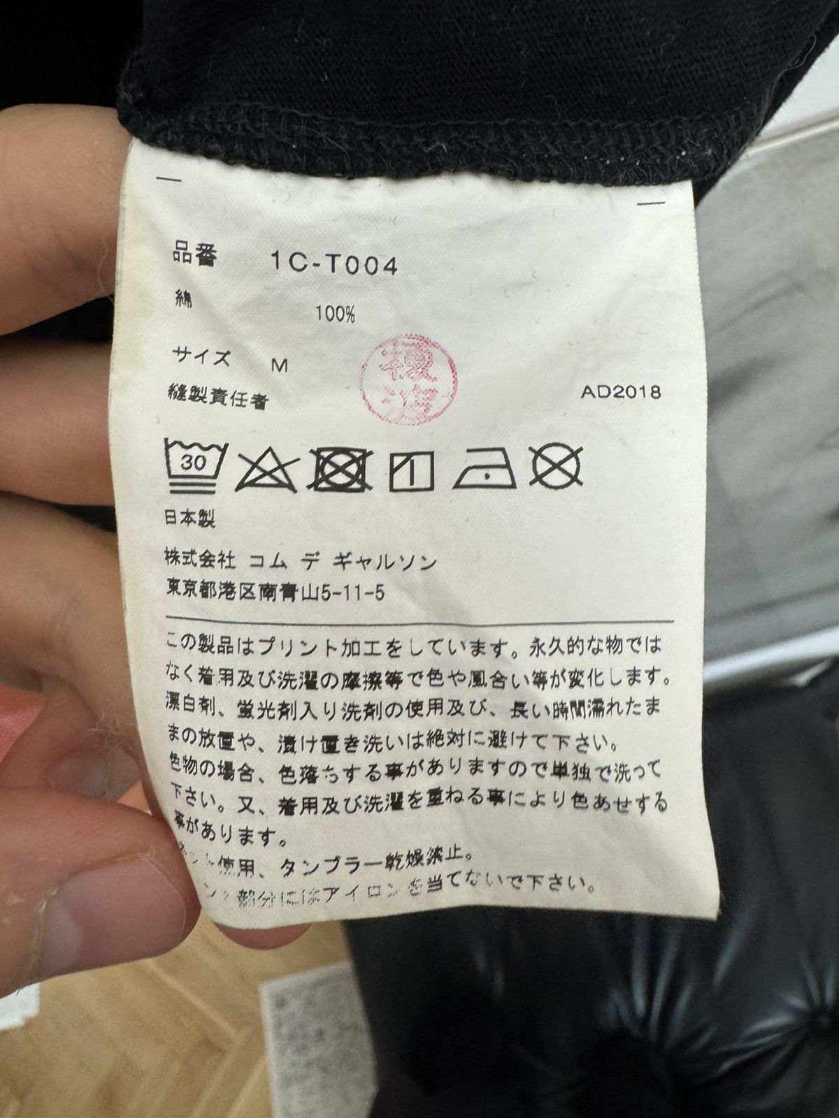 Comme des Garcons Black BLACK CDG Comme Des Garcons Tee Japanese Japan Designer Rare Size US M / EU 48-50 / 2 - 4 Thumbnail
