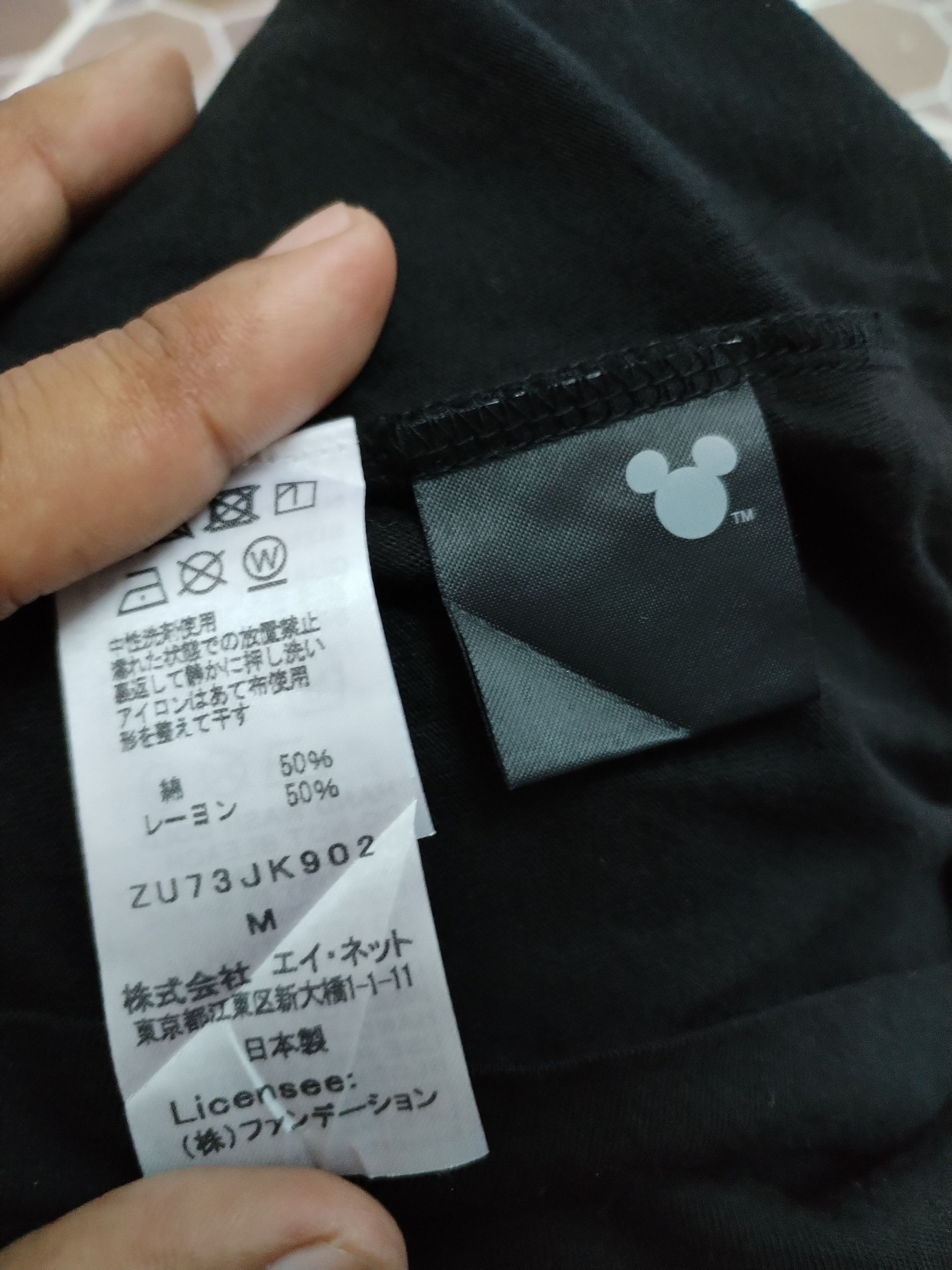 Disney × Issey Miyake × Zucca Zucca x Disney New With Tag Size US S / EU 44-46 / 1 - 7 Thumbnail